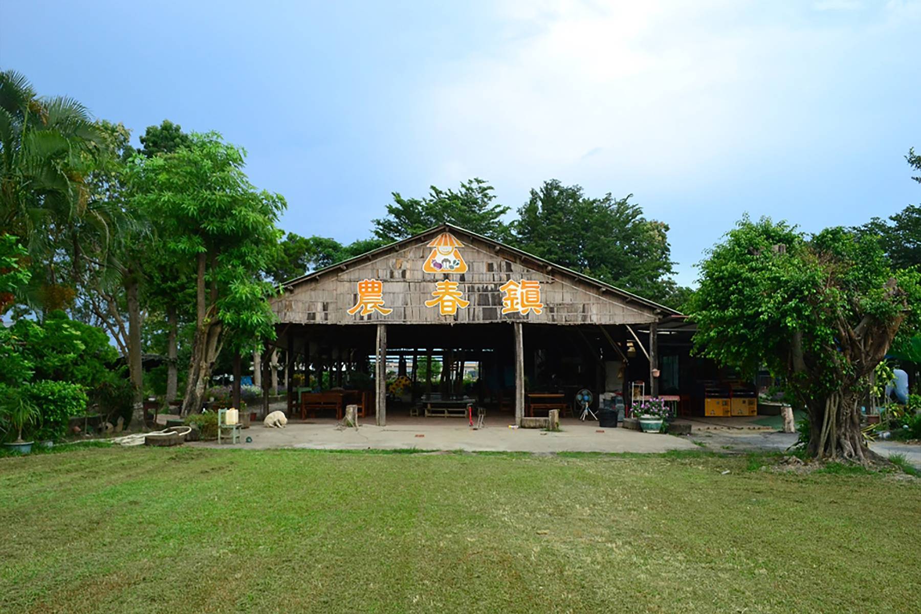 高雄農春鎮生態教育農場-假日園區親子暢遊四人套票1