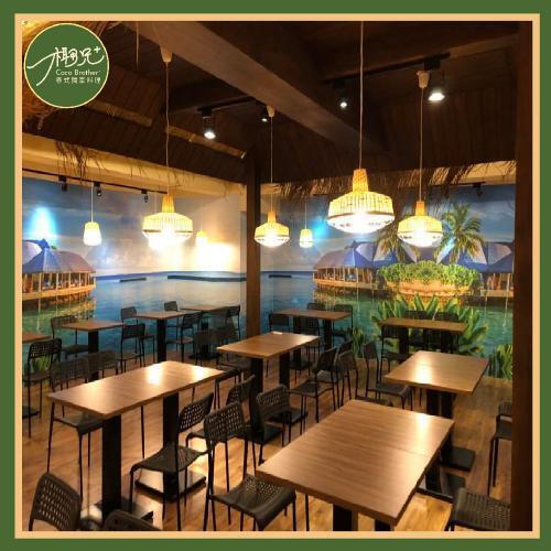 台北【椰兄泰式料理餐廳】慶城店包場專案券(MO)1