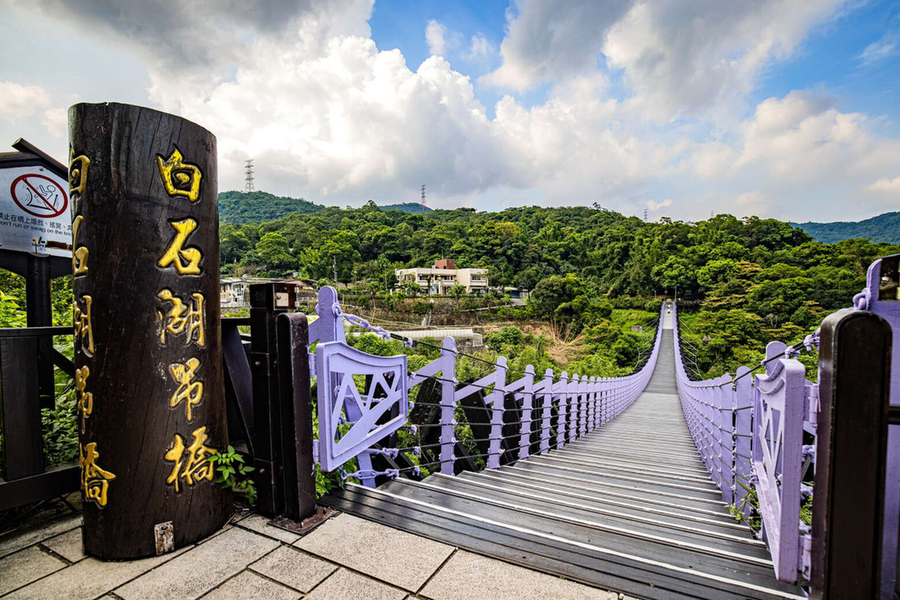 北台灣悠閒走春二日GO13