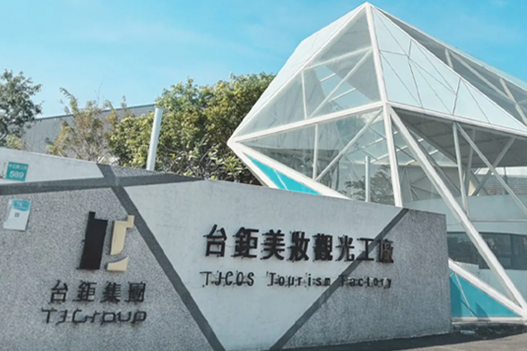 中台灣採果賞落羽松二日遊12