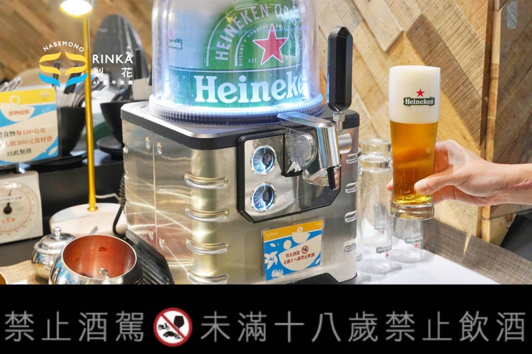 梨花A5和牛放題-近江之宴單人吃到飽餐券7