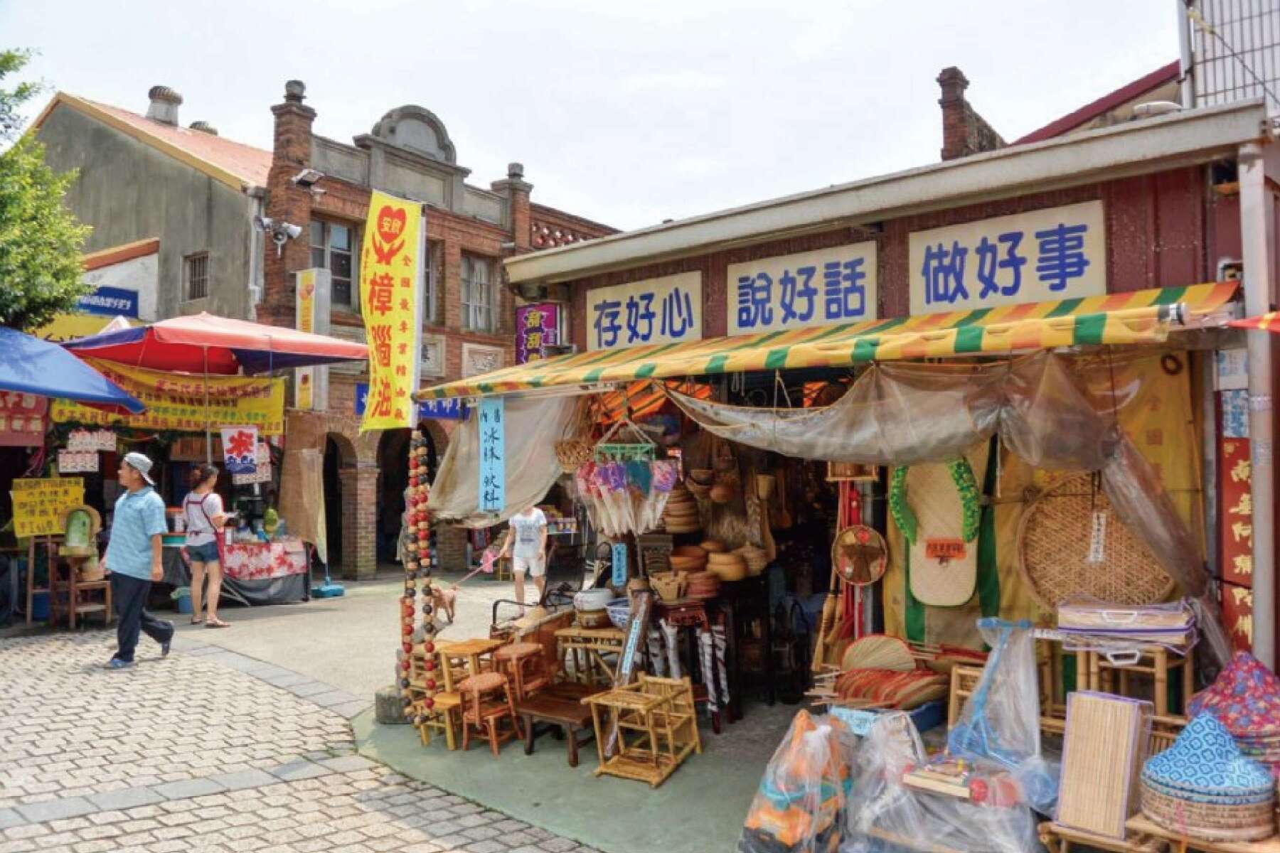 新竹開心農場+踩街1日遊10