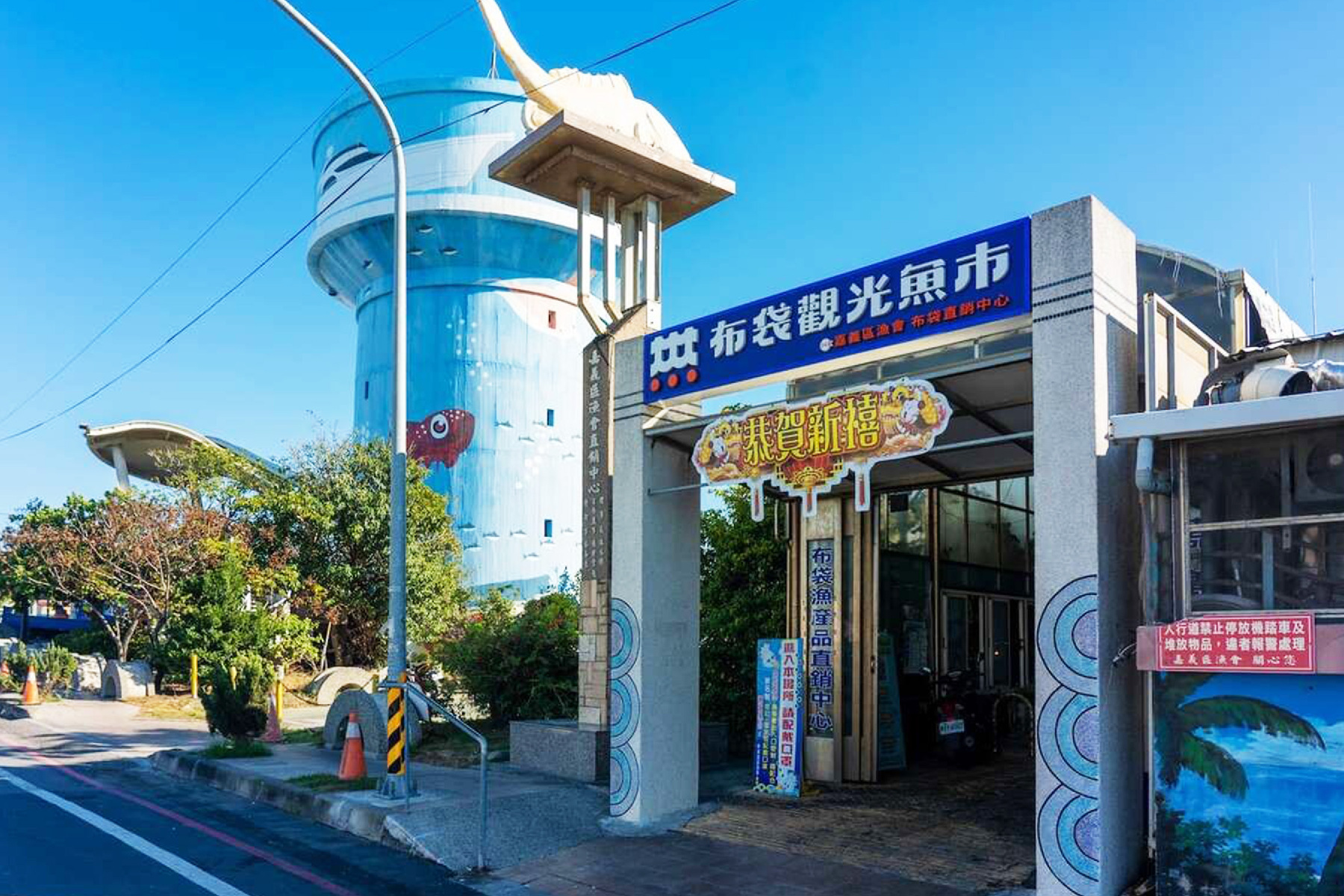 坐巴士遊海上~嚐鮮遊布袋 一日遊13