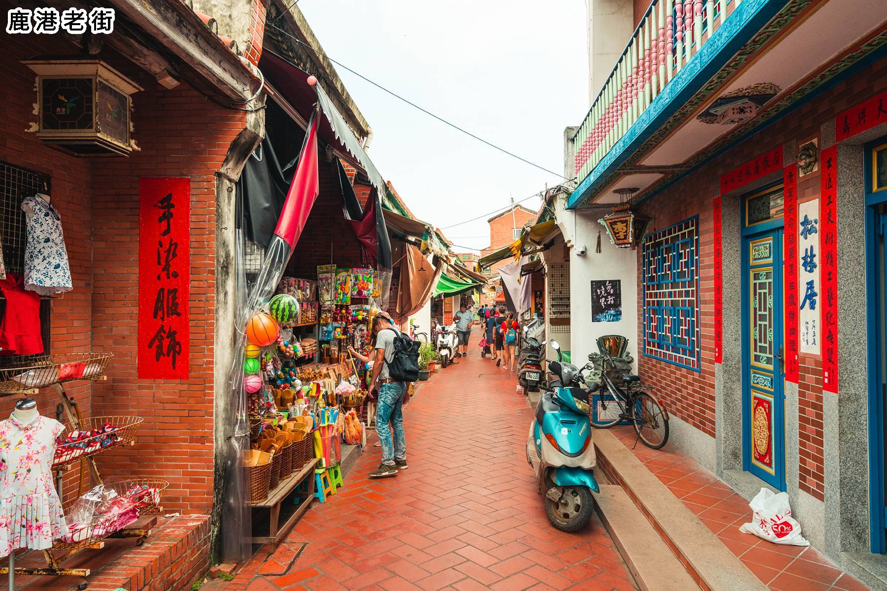 夏季旅遊補助GO-清境鹿港二日遊6