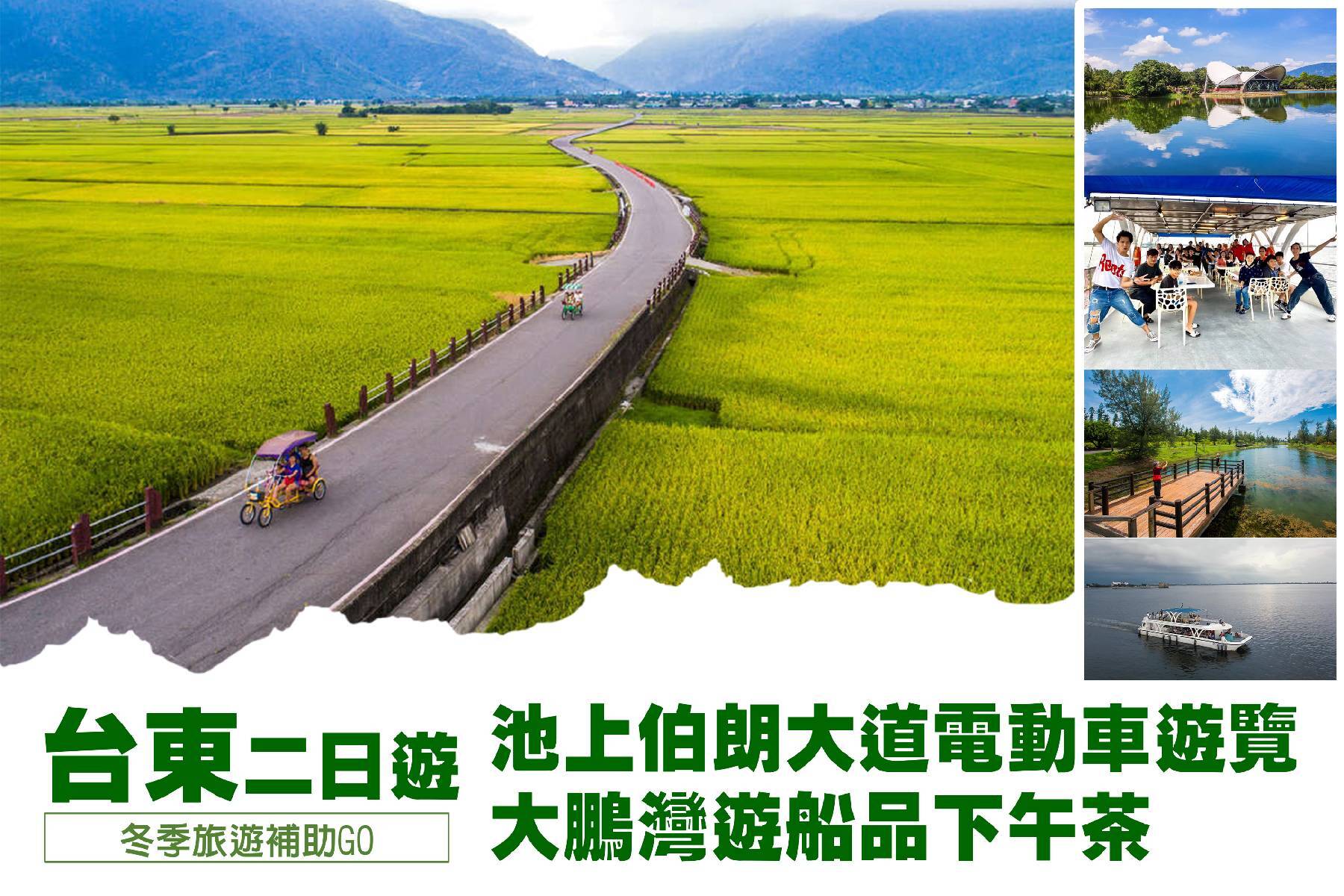 太金國際旅遊網