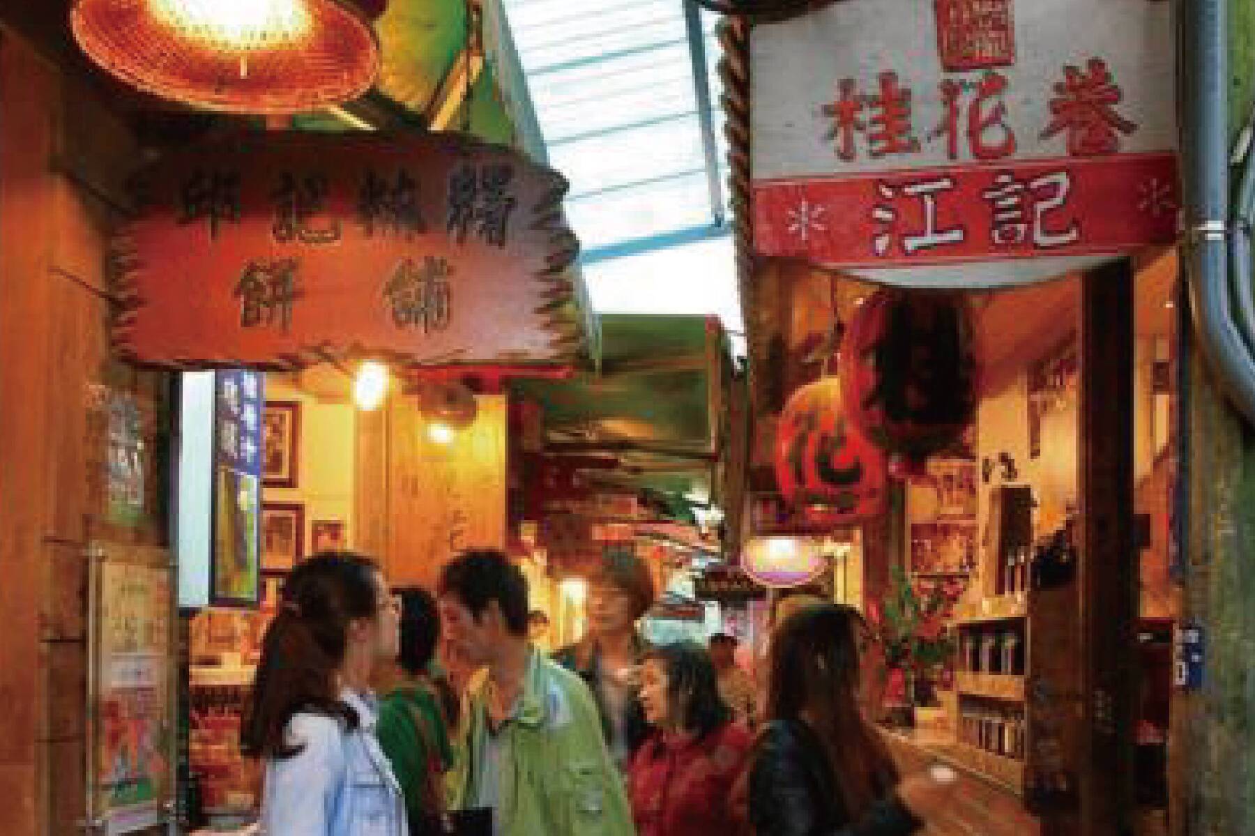 苗準幸福~全栗前進二日遊~9