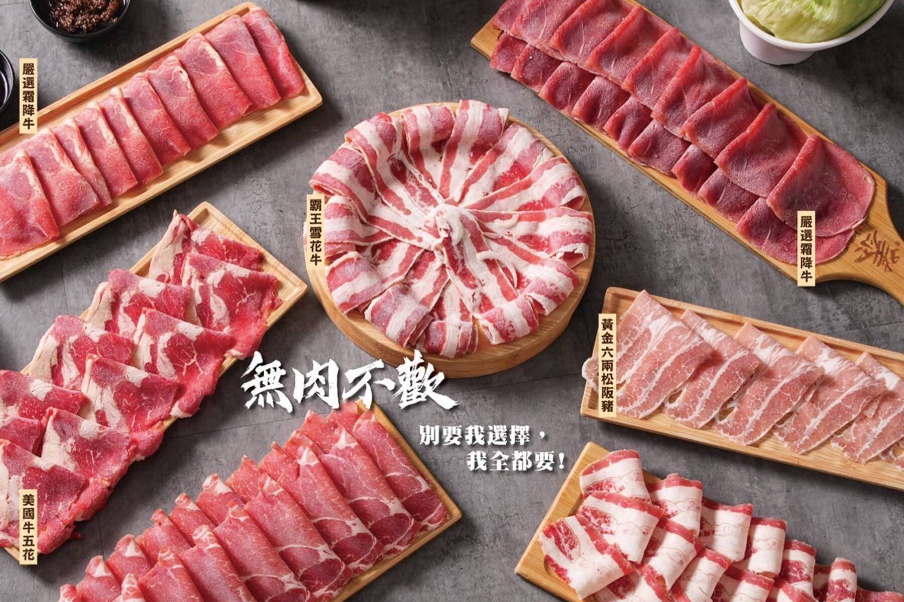 ｜蓁銅板plus+火烤兩吃-單人火烤兩吃餐券6