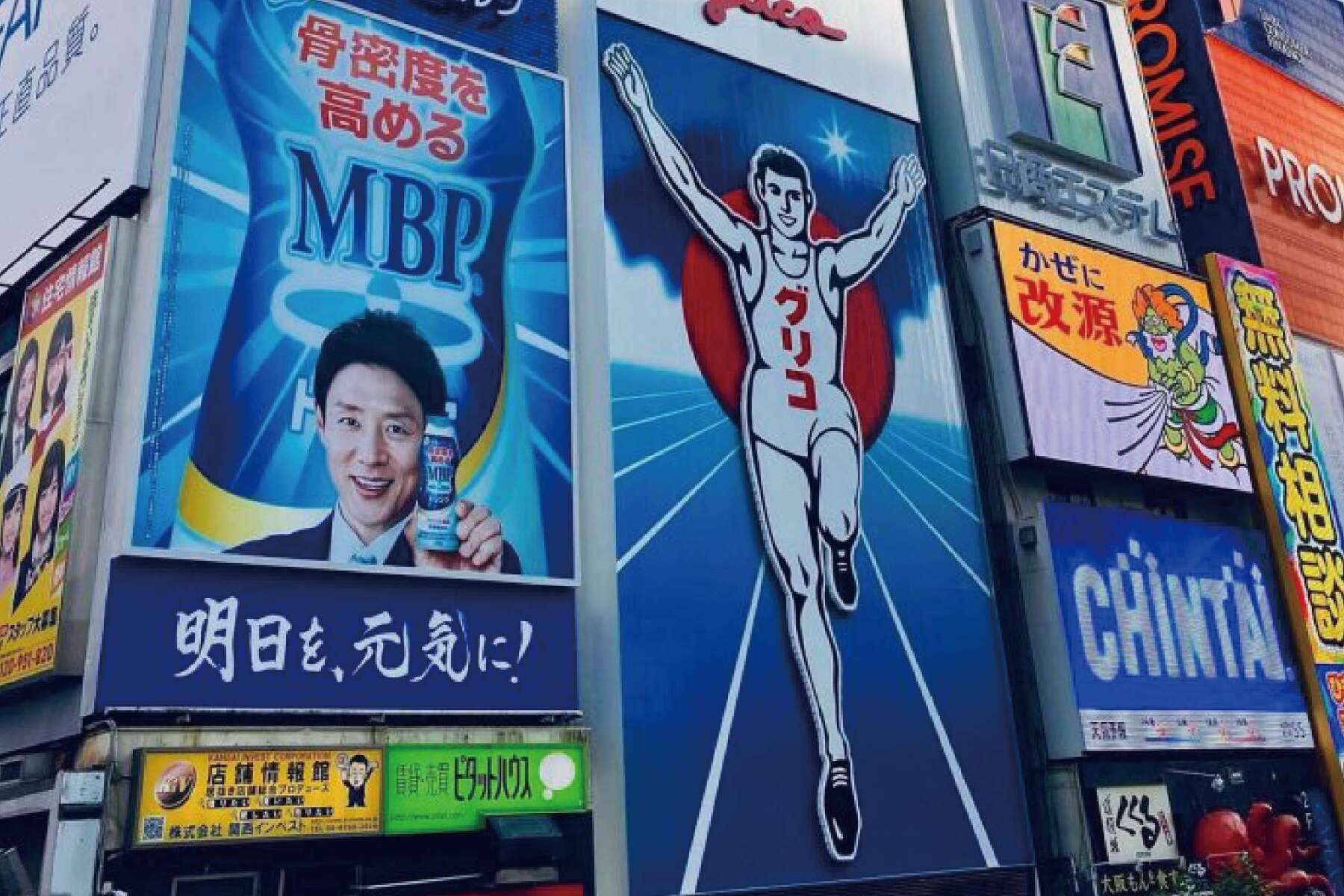 樂桃大阪五日自由行(高雄出發)至2025年3月15