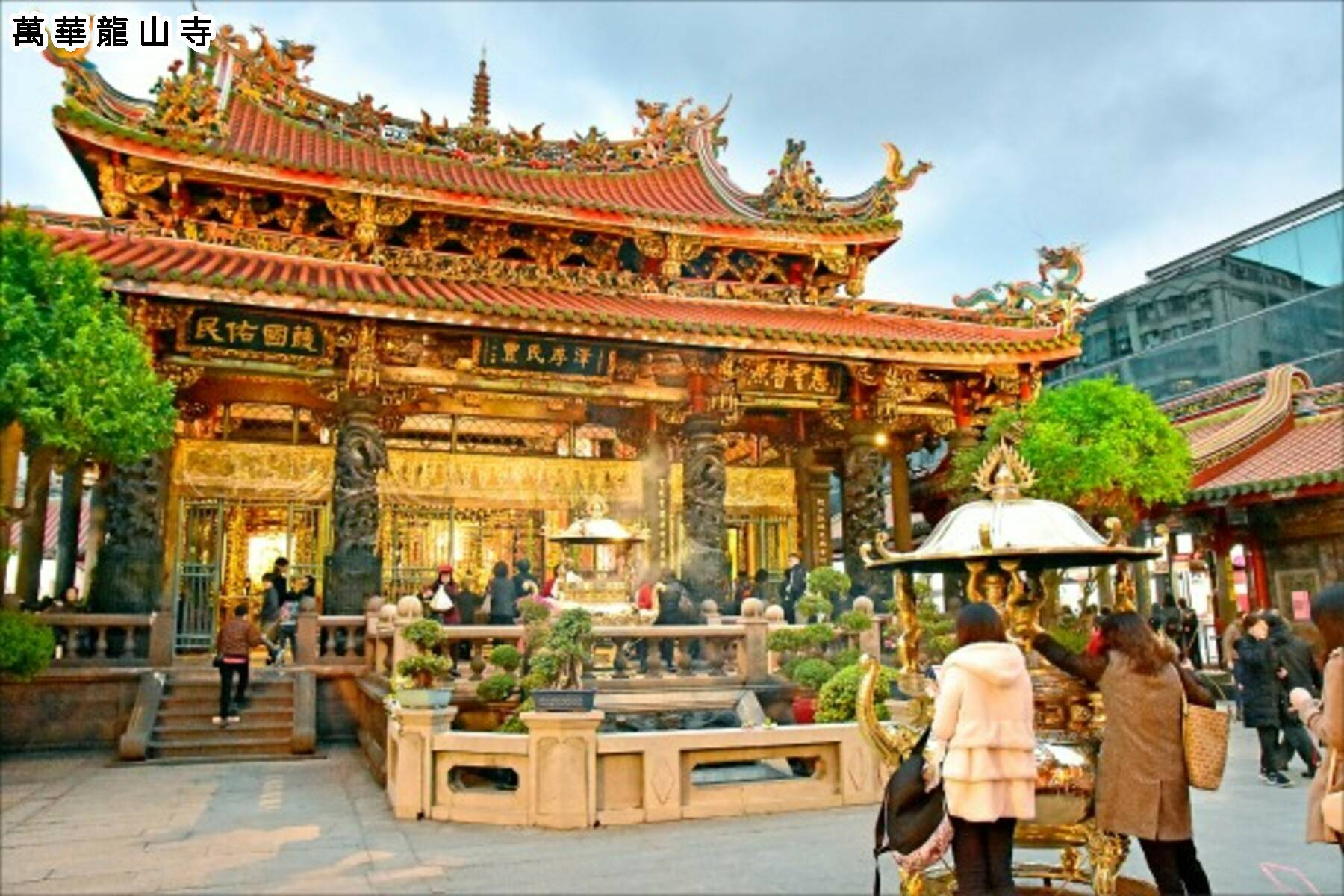 大加碼旅遊補助GO-台北九份十分山城二日遊9