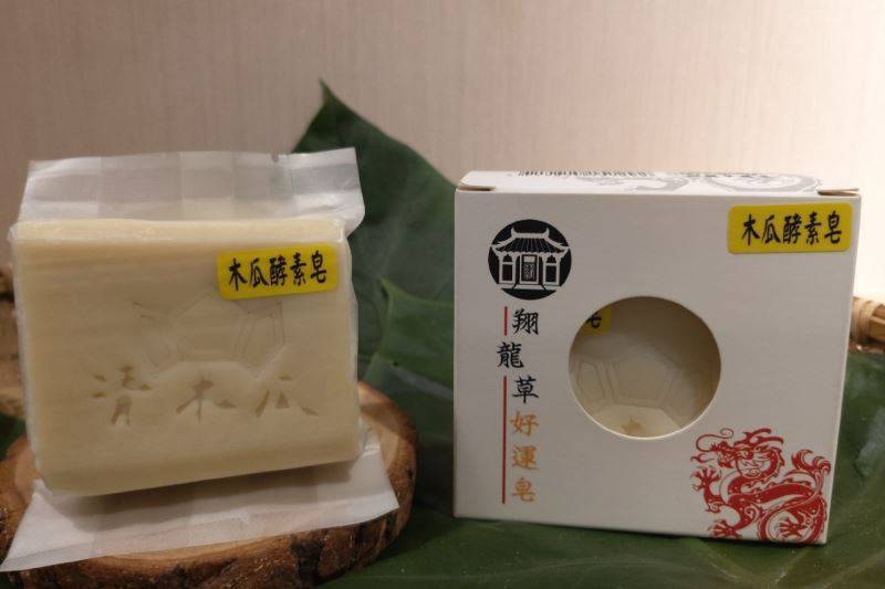翔龍草藝皂-手工皂產品享9折優惠1