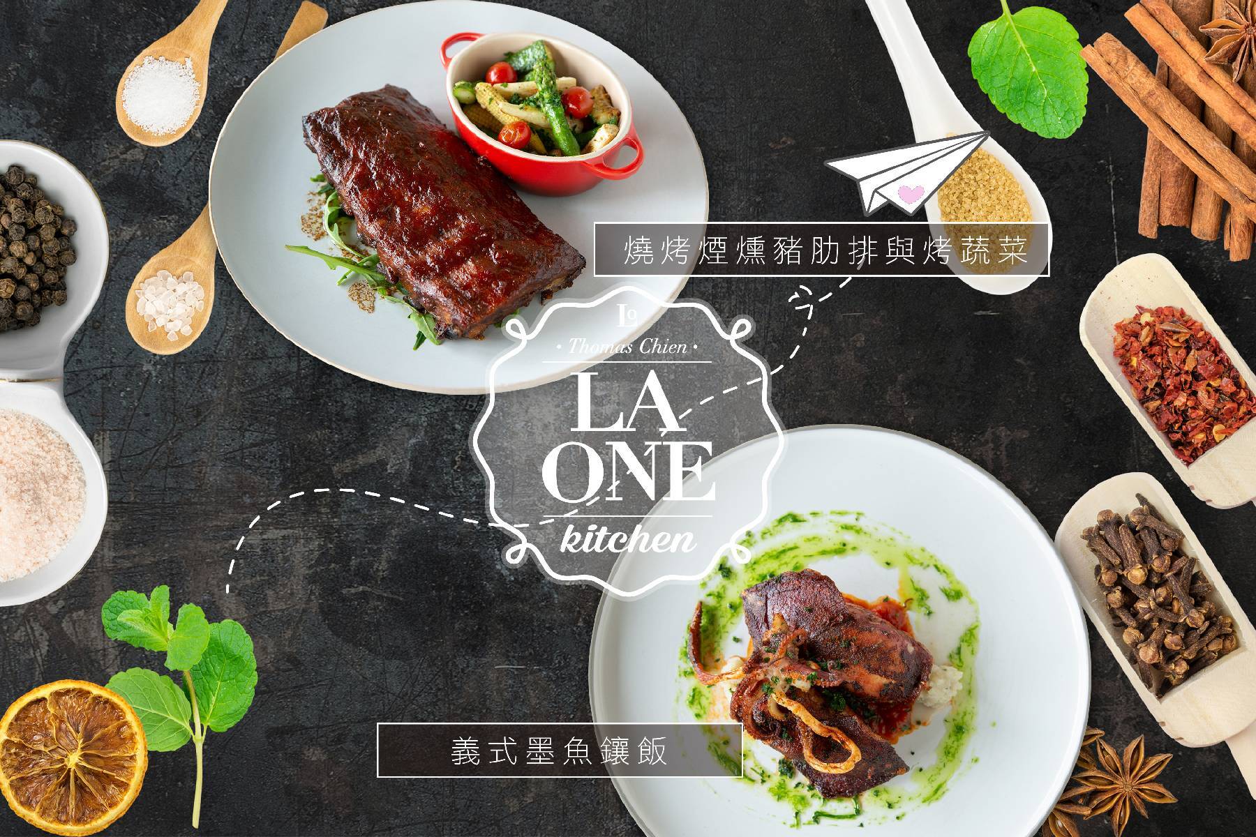 ｜LA ONE Kitchen歐陸廚房(博愛店)-三人分享套餐券7