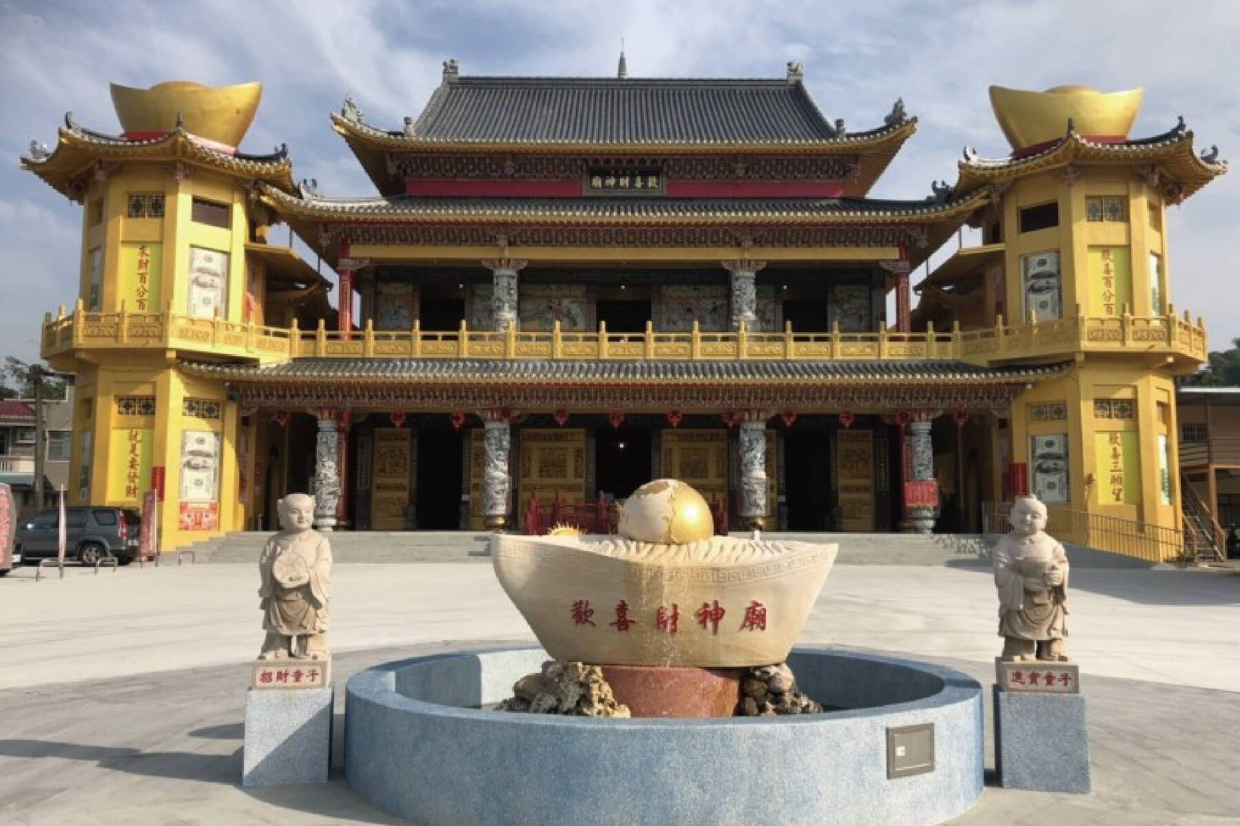新春來嘉七淘~嘉義歡喜財神~親子走春一日遊10