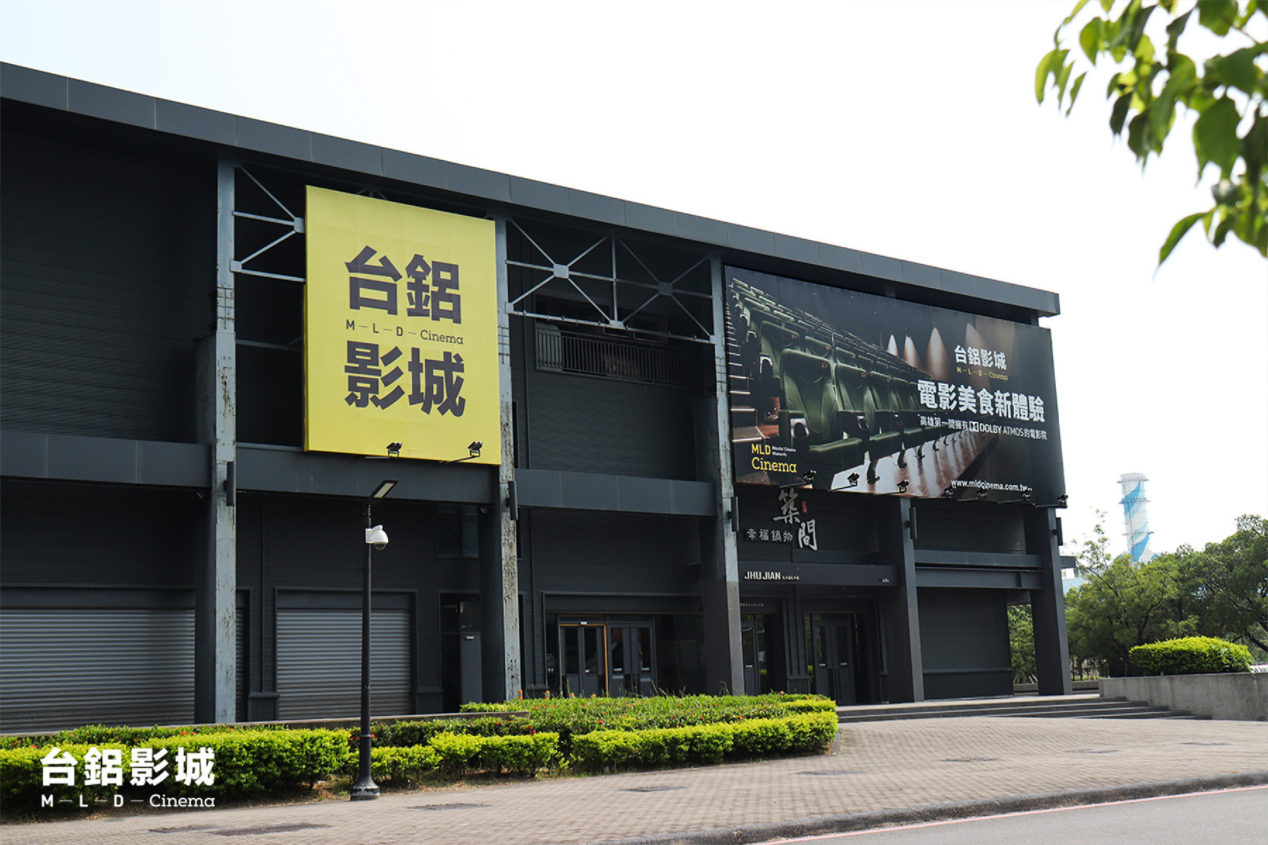 ｜MLD台鋁影城電影票10