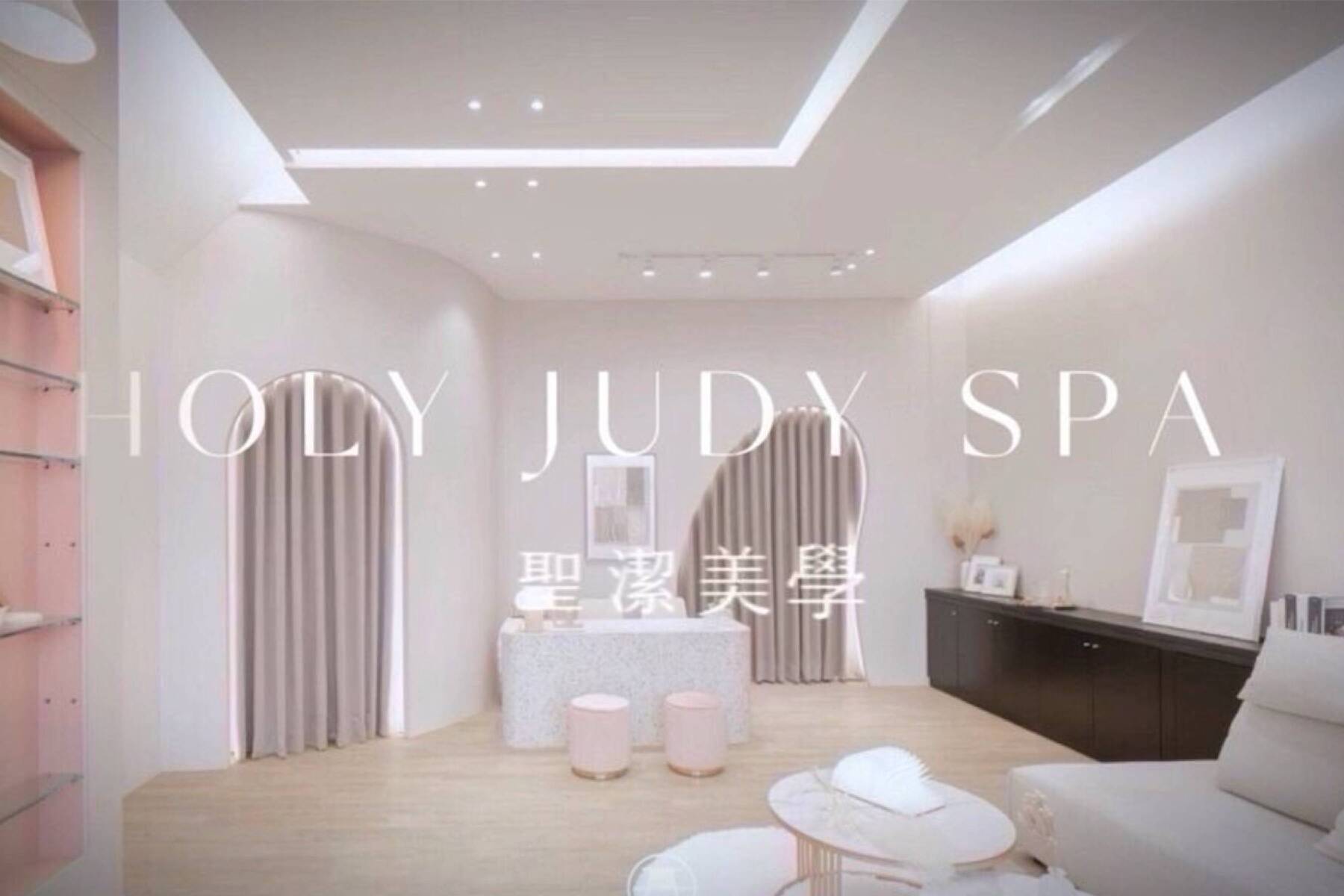 ｜Judy SPA-手技釋壓摩熱塑玫瑰嫩白課程1