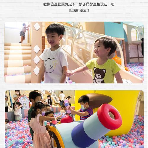 土城【聖瑪莉親子樂園】一大一幼劵(MO)6