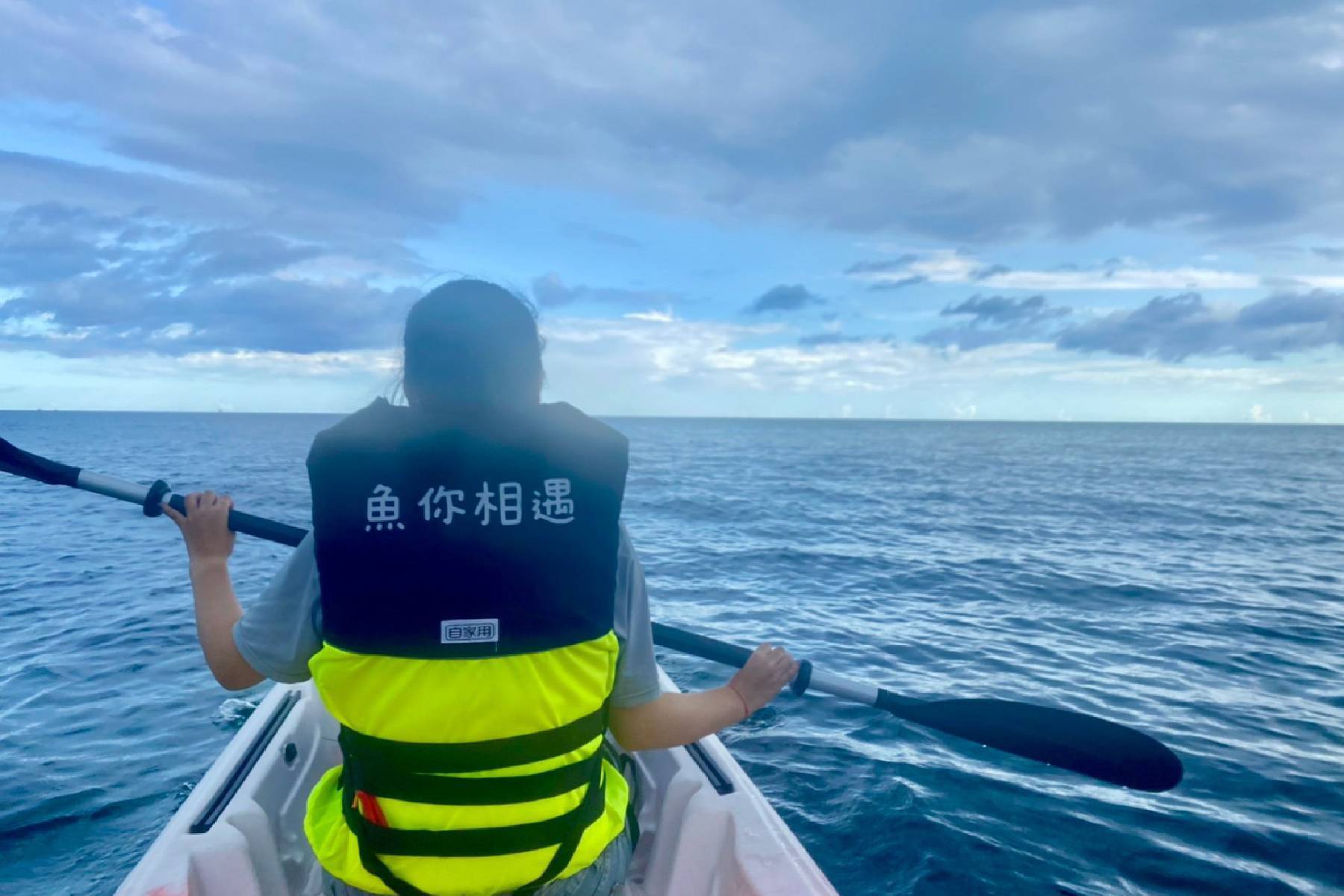 小琉球魚你相遇-獨木舟90分體驗券6