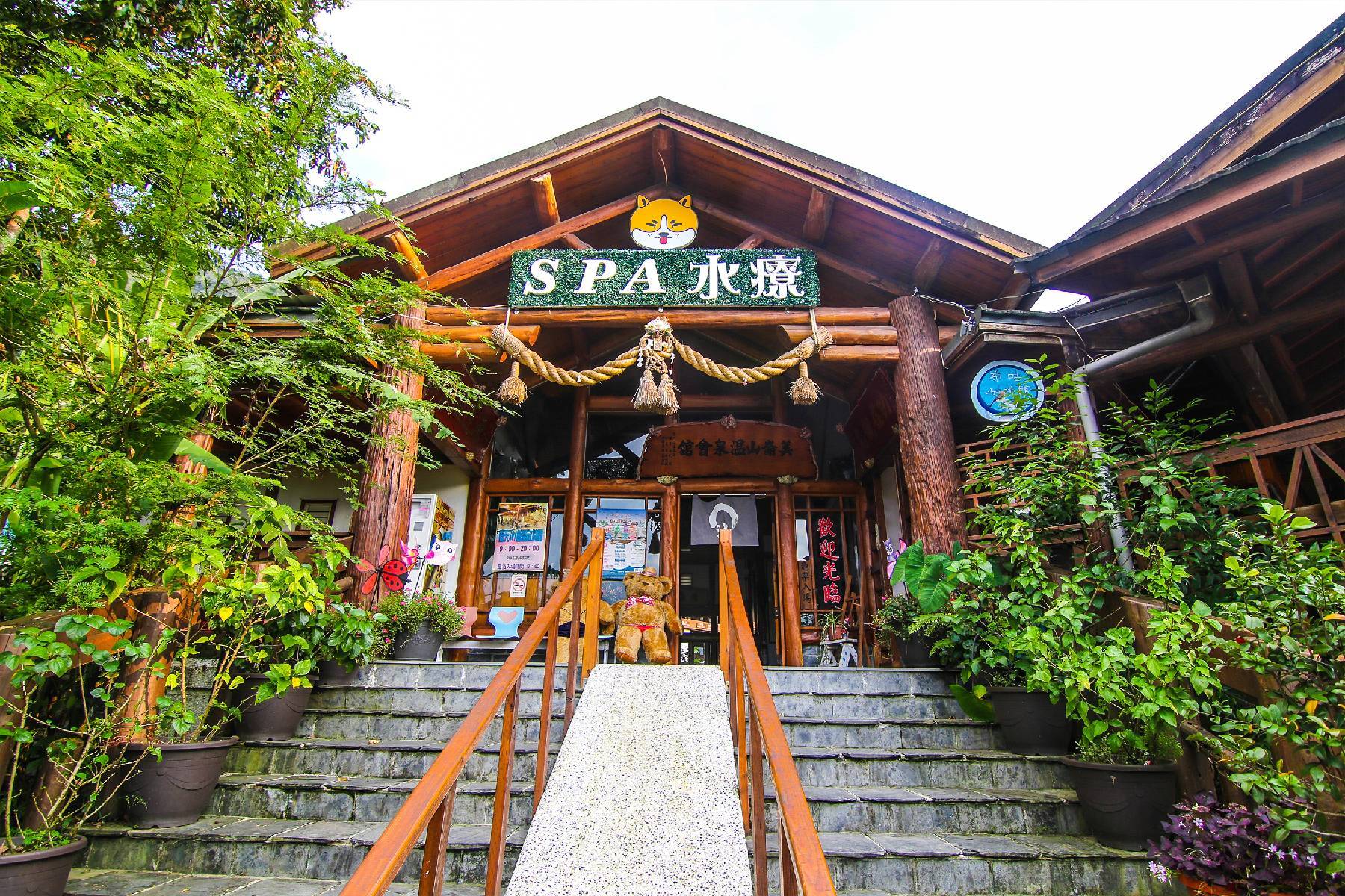 ★美崙山溫泉渡假山莊-山嵐雙人房平日住宿券3