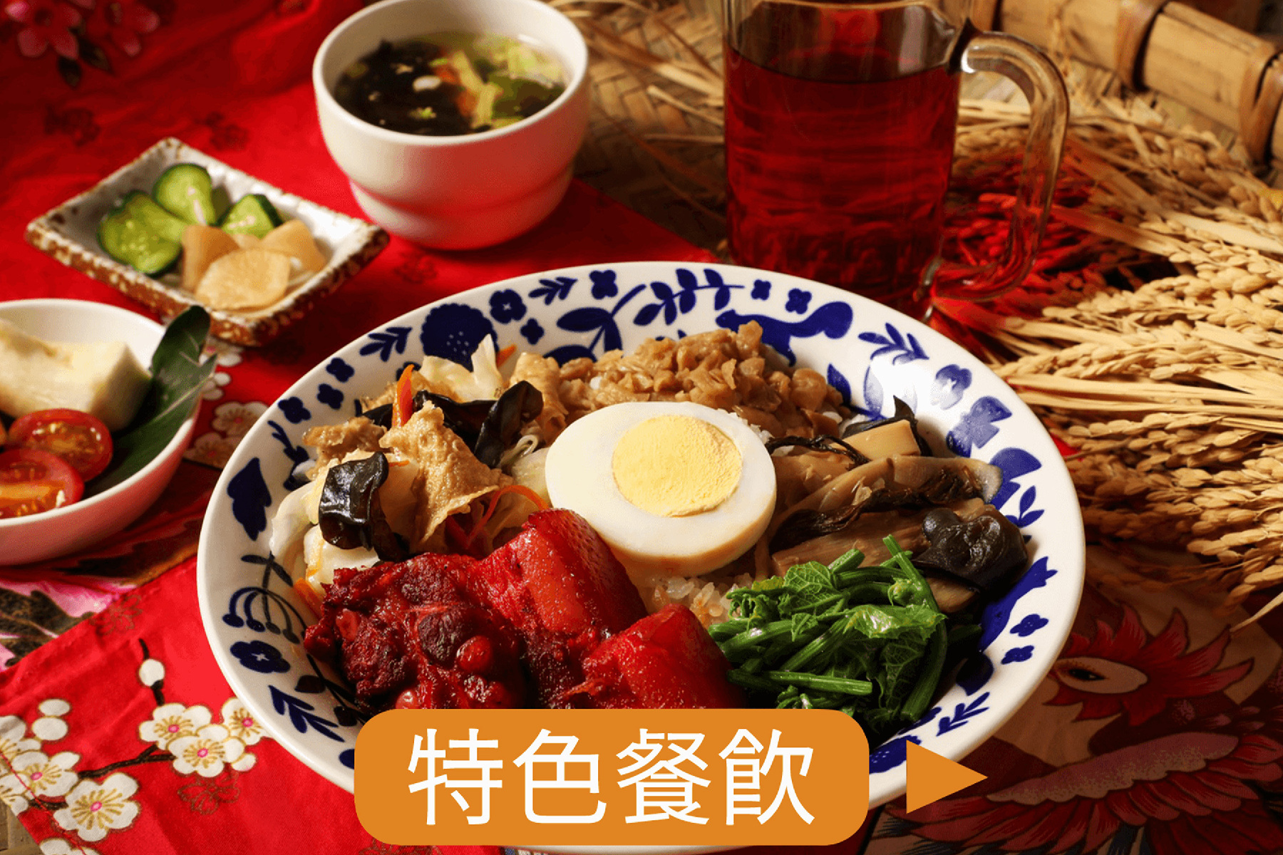 東台灣日暉溫泉度假村享樂二日遊10