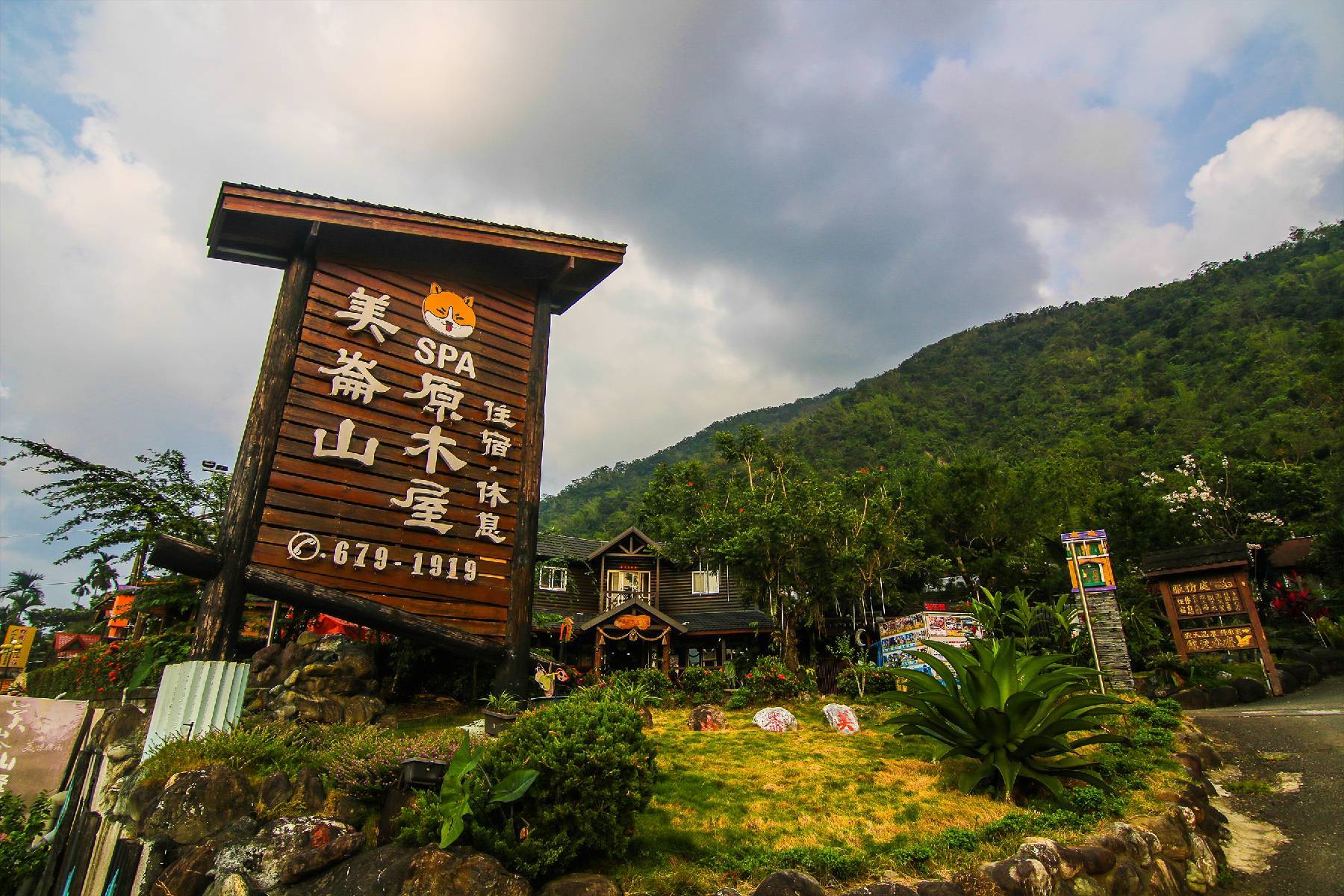 ｜美崙山溫泉渡假山莊-雲渦家庭房平日住宿券1