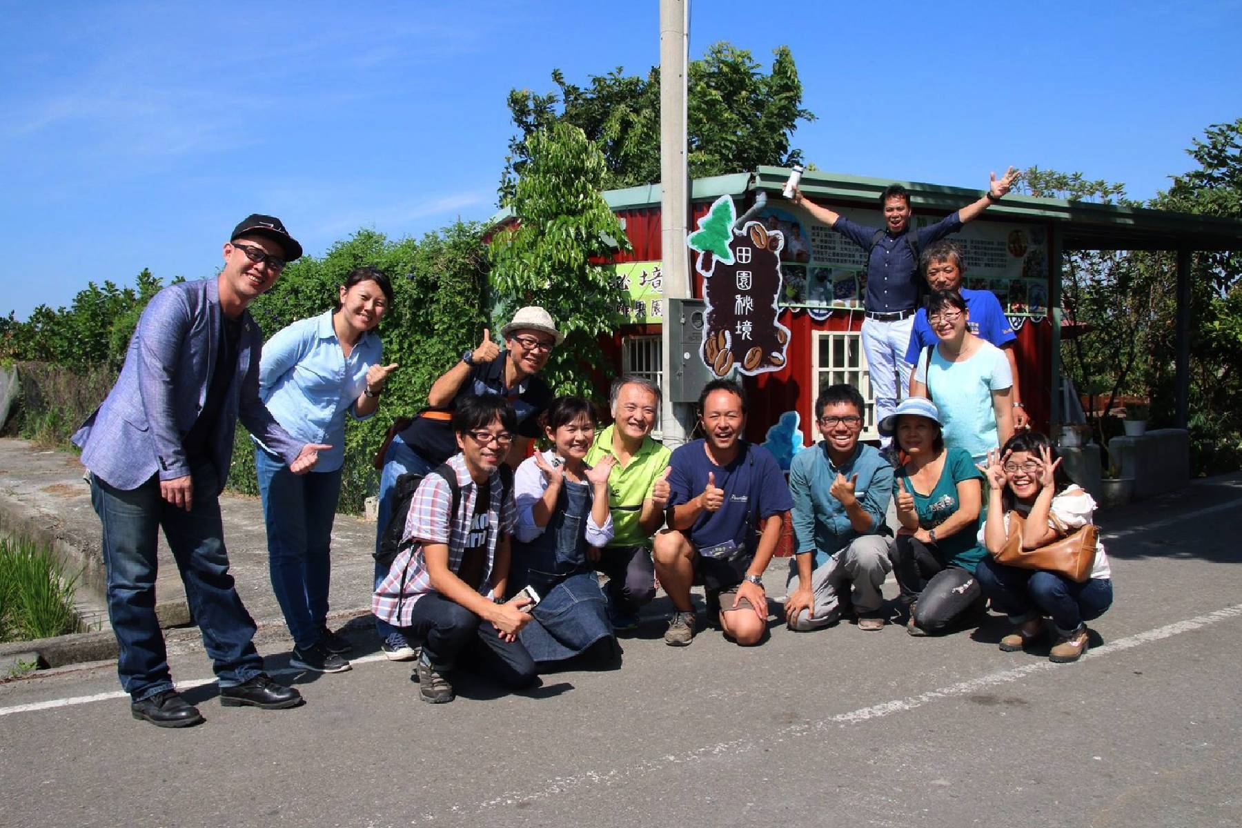 雲林田園秘境休閒咖啡果園-咖啡DIY體驗券1