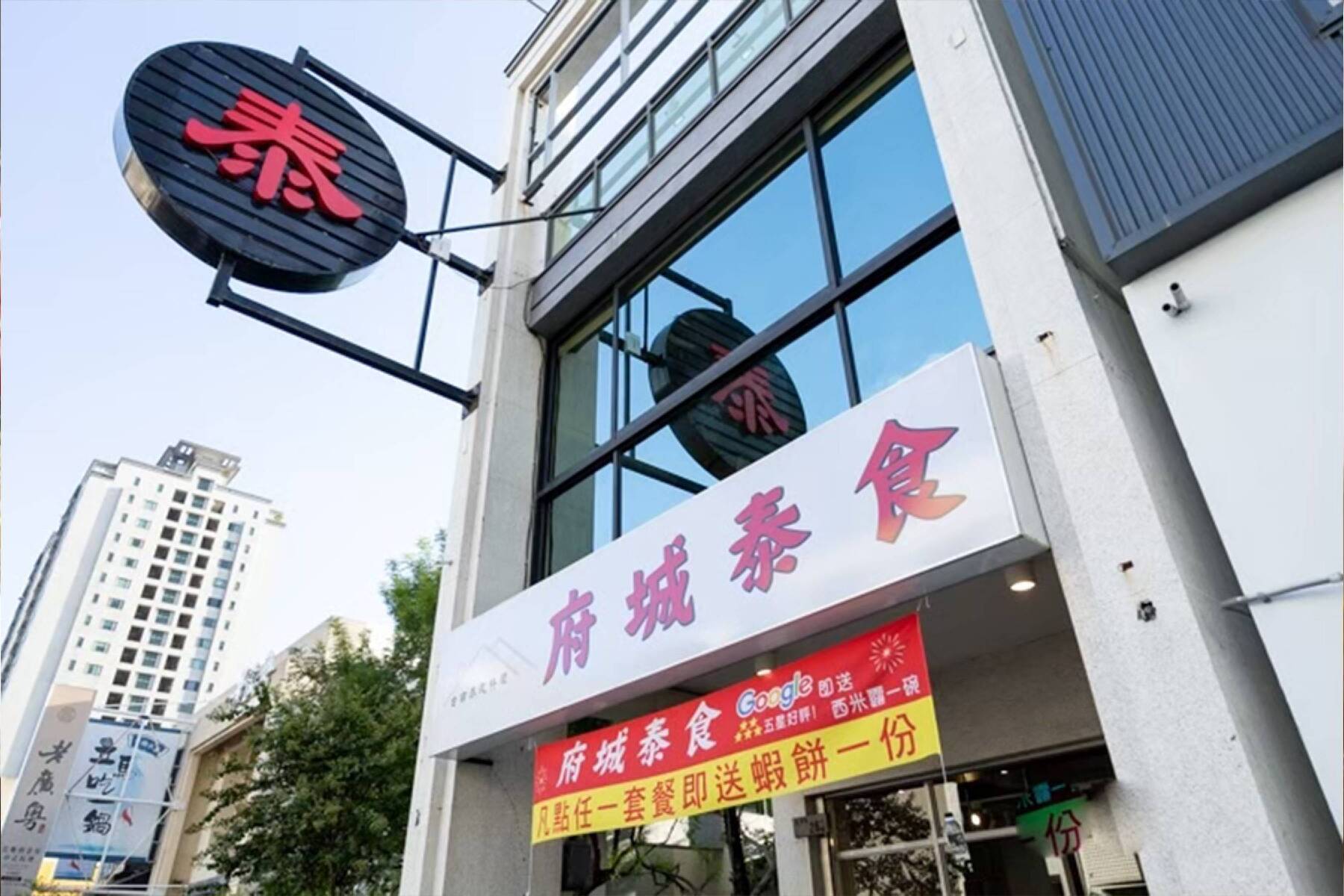 ｜府城泰食-主廚推薦4人分享餐3