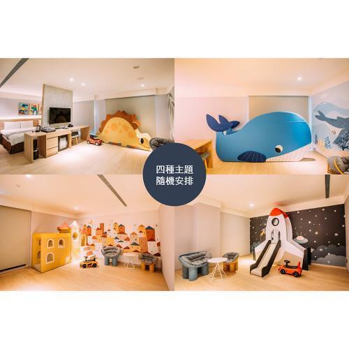 【鉅陞嘉義亮點旅店】平日親子同饗一泊二食住宿券(MO25)1