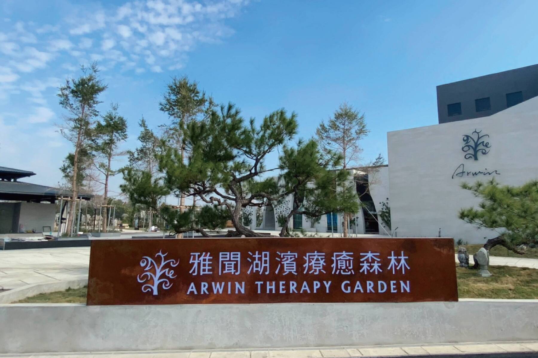 大手牽小手捏麵去~巫家捏麵館、順澤宮、鹿港老街、雅聞湖濱一日遊11