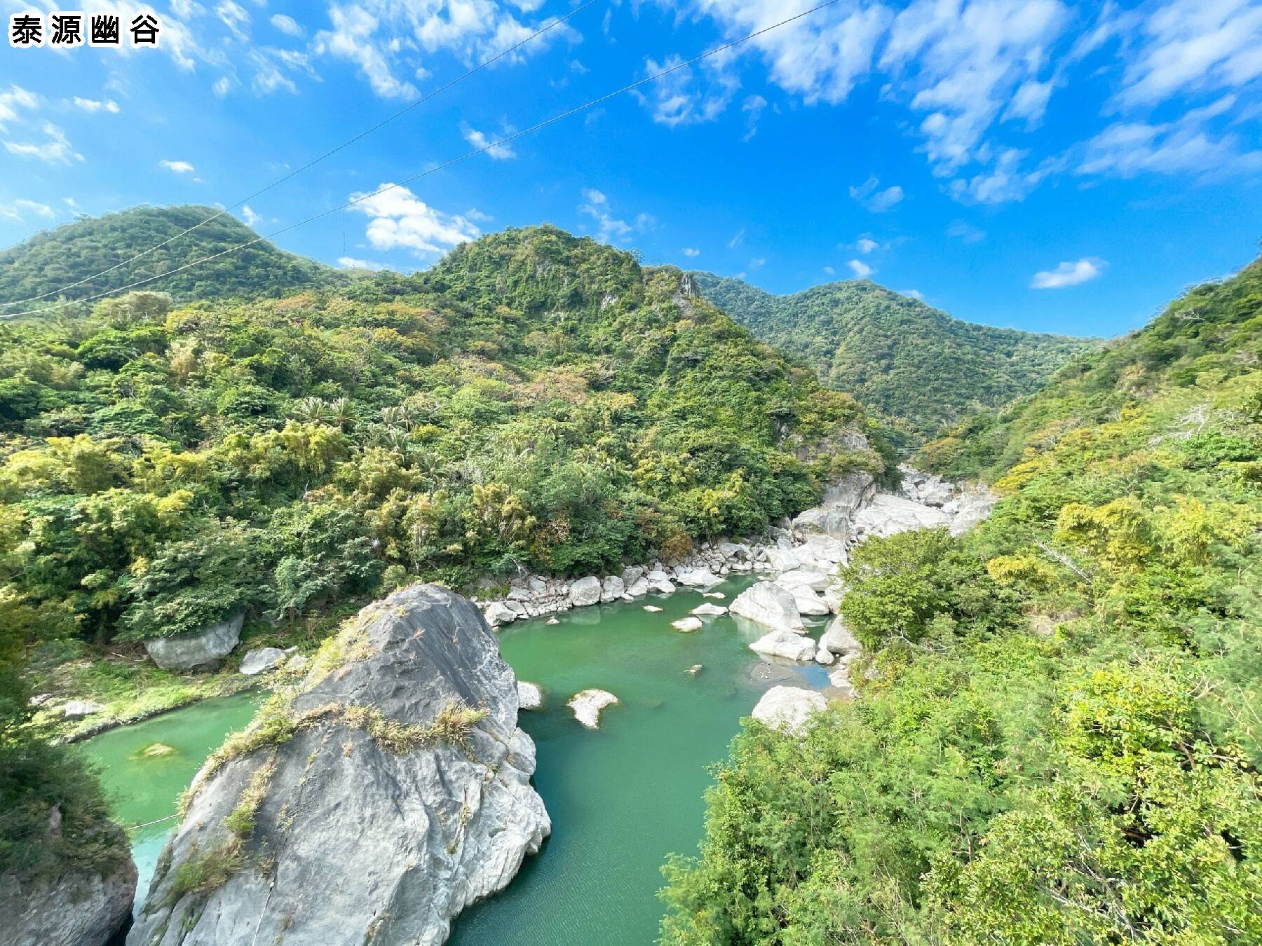 揮灑青春 擁抱太平洋花東三日遊14