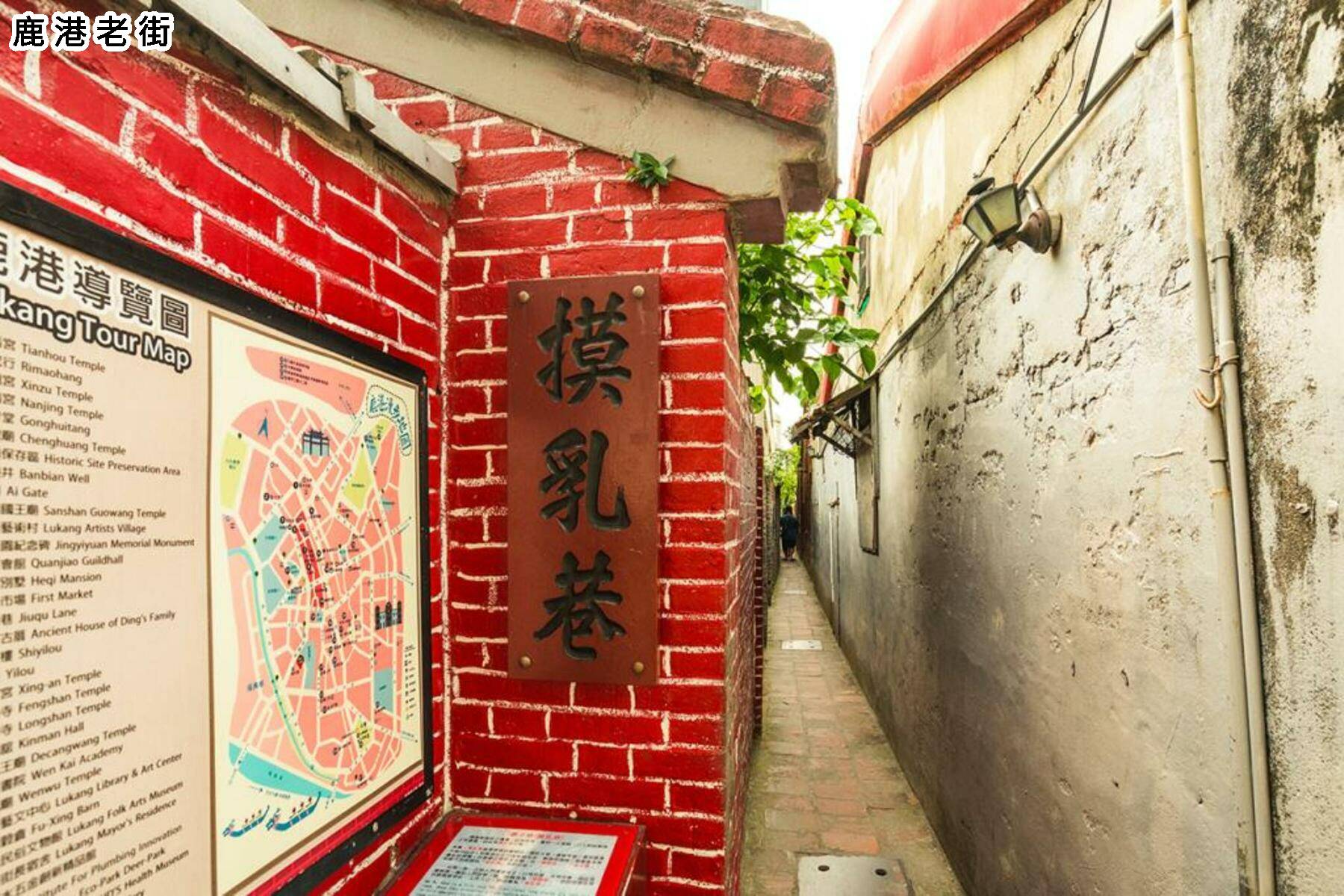 九人座輕旅行-台中採葡萄彰化逛鹿港一日遊10