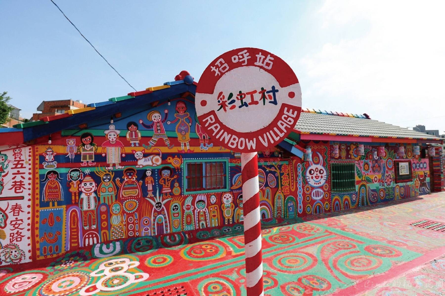 好中意~親手揉中味~太陽餅DIY 彩虹眷村二日遊10