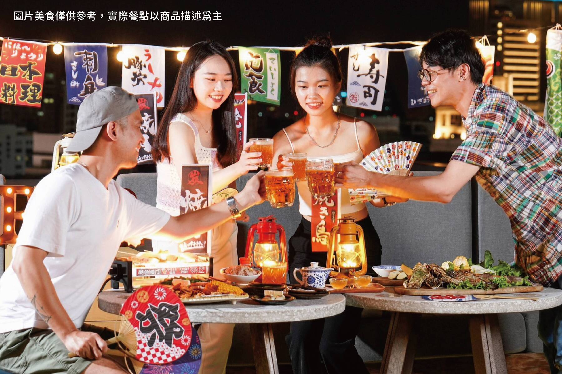 ｜「高雄英迪格X胡同」高空烤肉套組單人券4