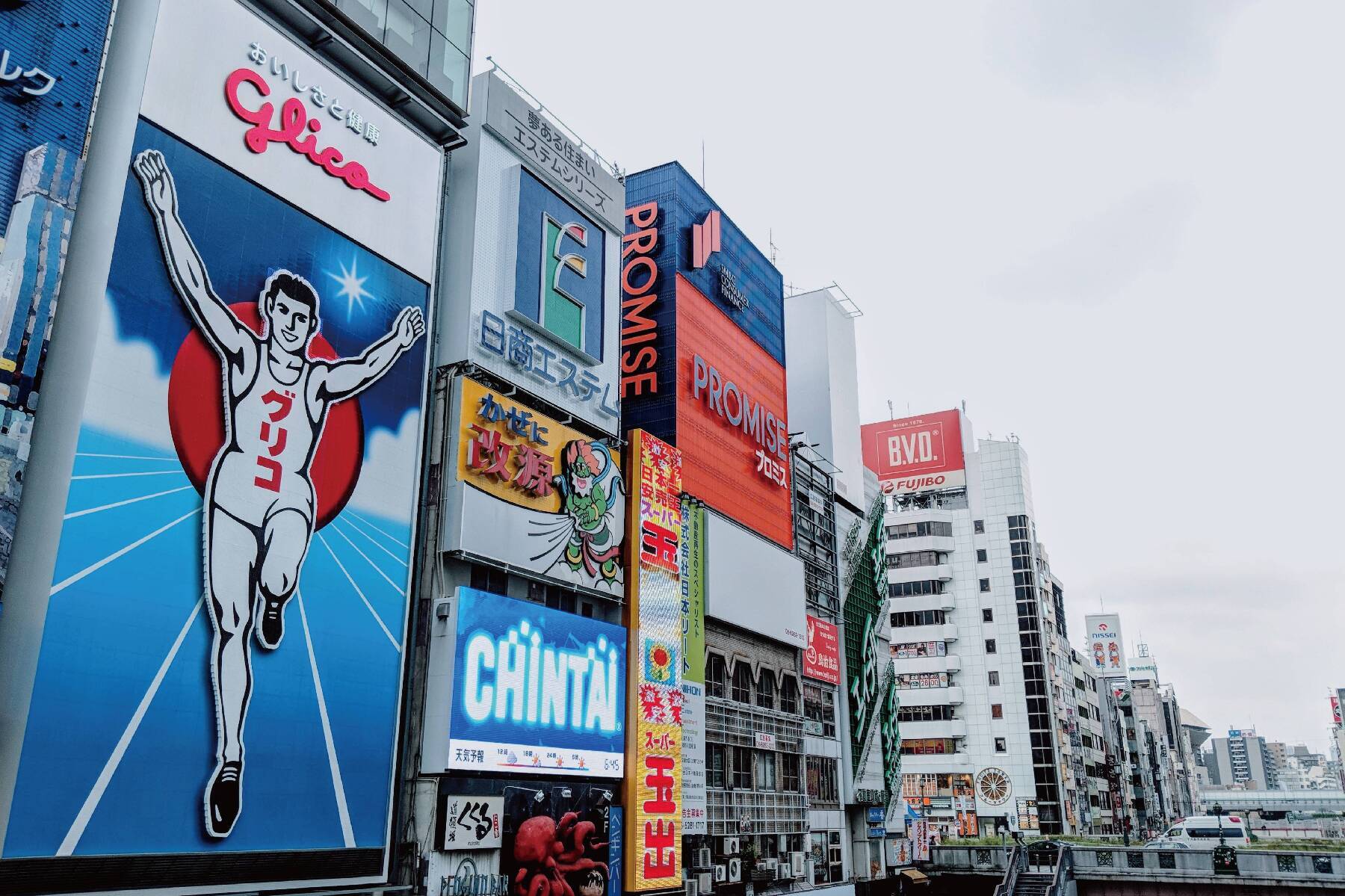 樂桃大阪五日自由行(高雄出發)至2025年3月4