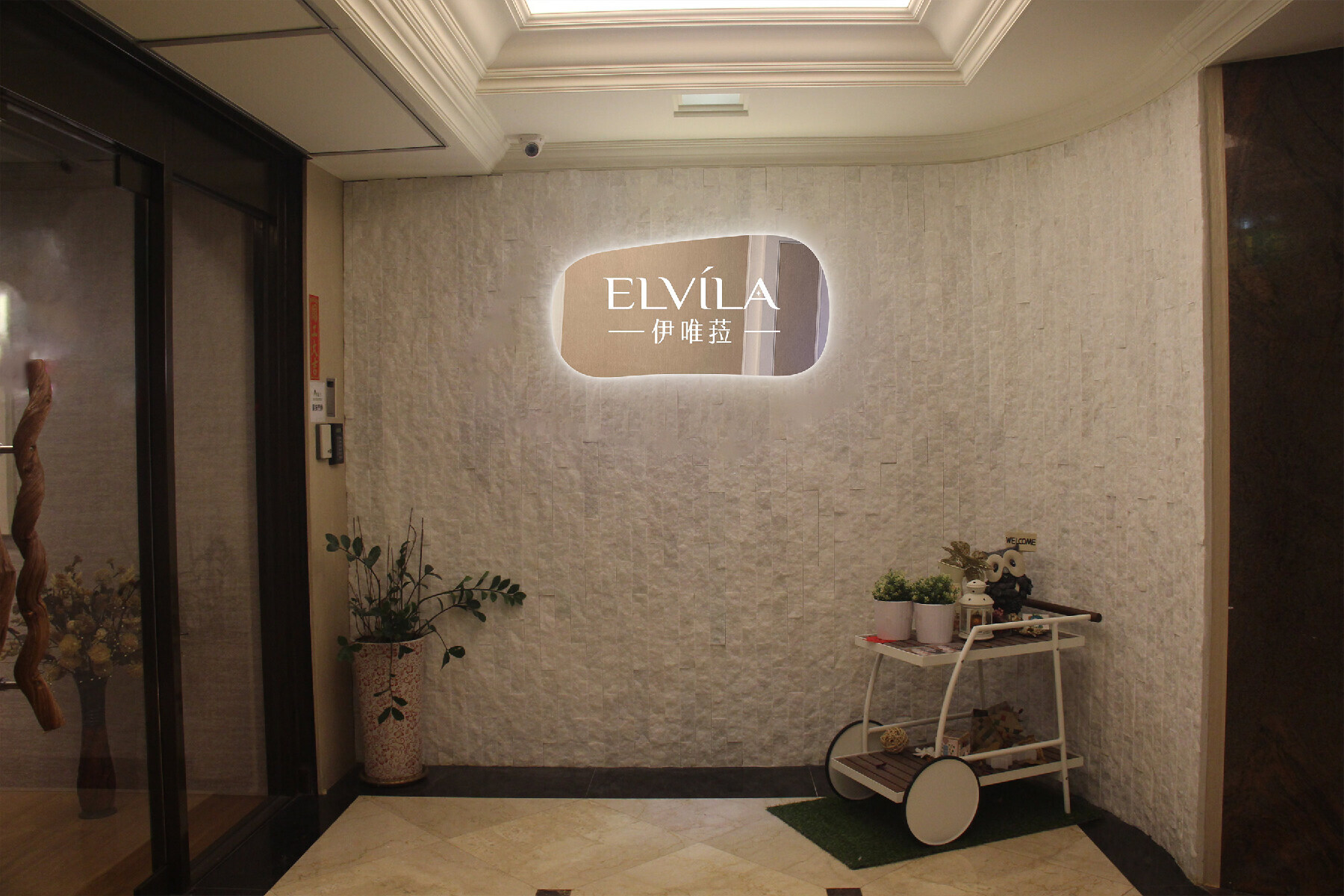 台中【伊唯菈ELVILA Espa】峇里島舒壓/無痛清粉刺二選一2