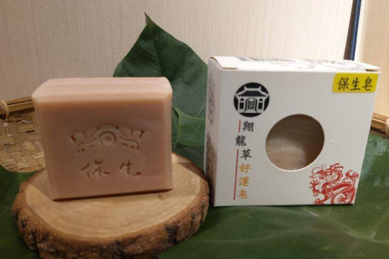 翔龍草藝皂-手工皂產品享9折優惠3
