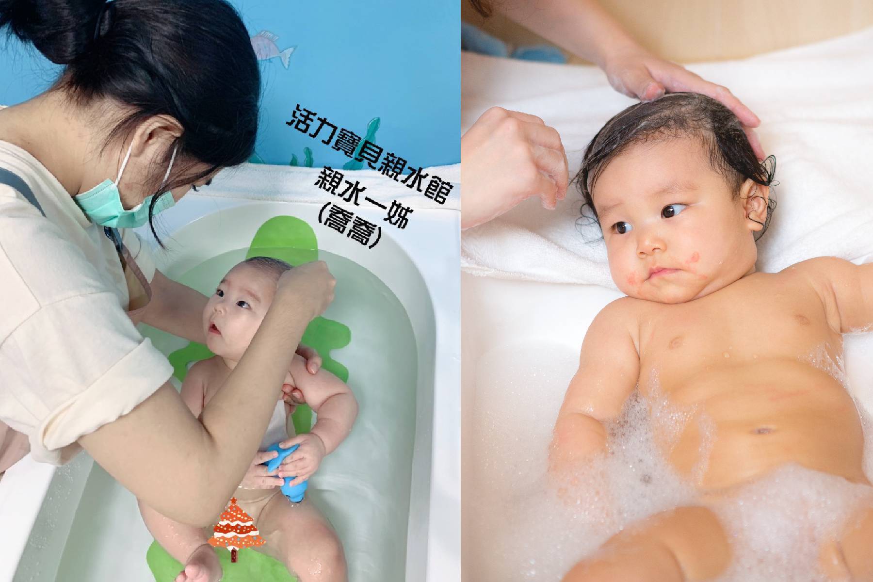 ｜●夢時代活力寶貝-親水BABY SPA課程券(50分鐘)7