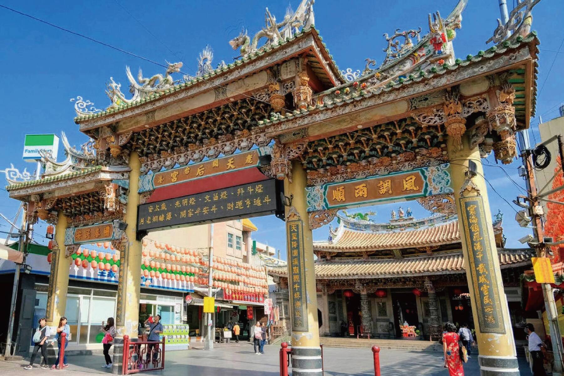 大手牽小手捏麵去~巫家捏麵館、順澤宮、鹿港老街、雅聞湖濱一日遊9