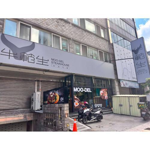 牛範生台式蒜香牛排588牛享面額券 新竹竹北店/台中大里店 (MO26)6