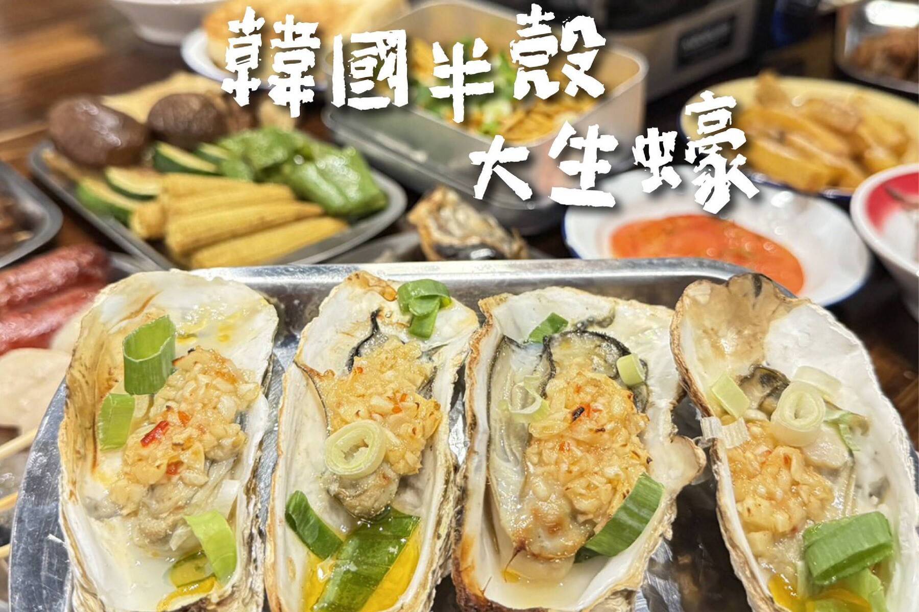 串肚肚(市井風吃到飽)-698平日吃到飽券5