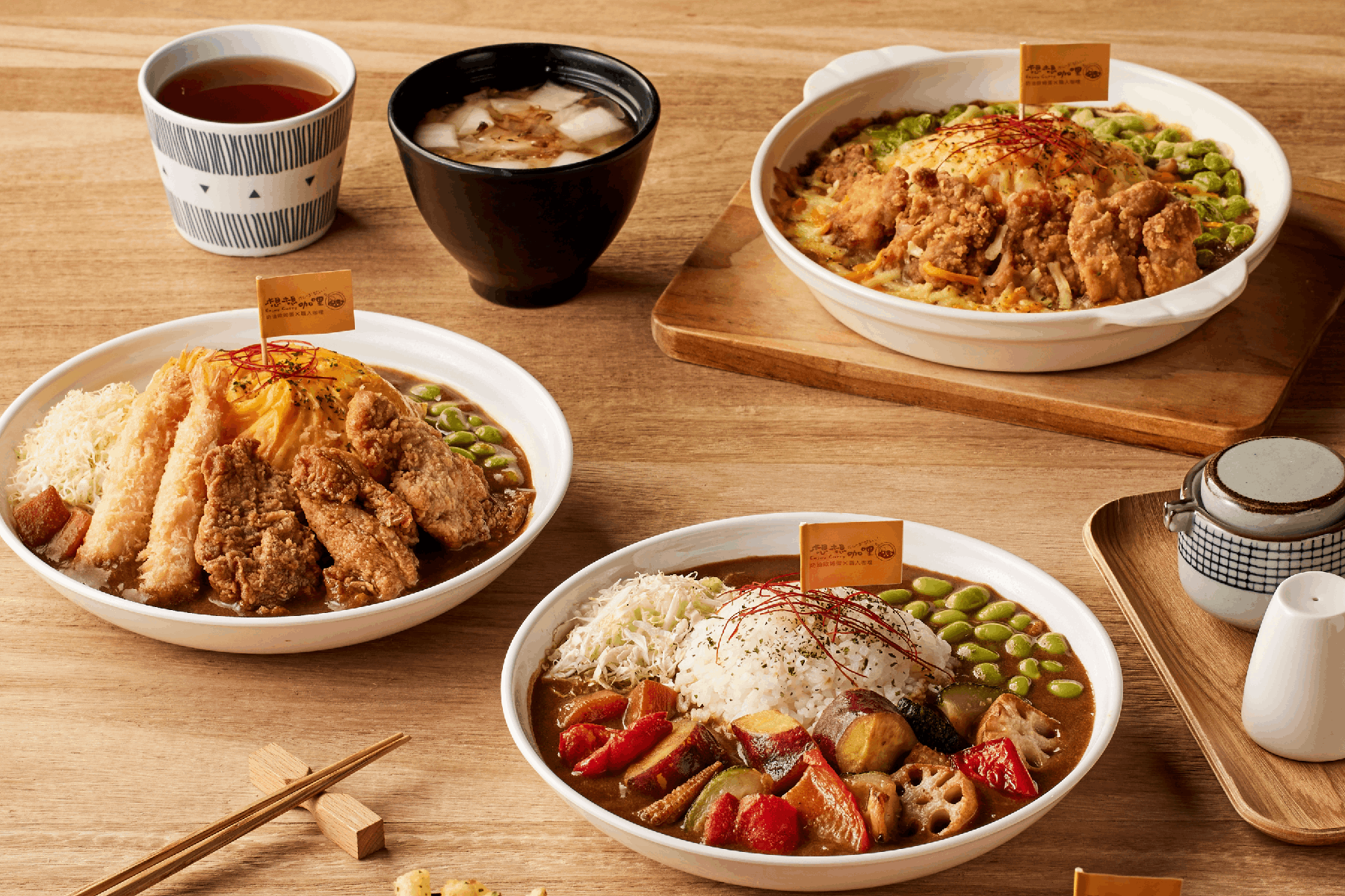 想想國際餐飲集團-300元餐飲抵用券11