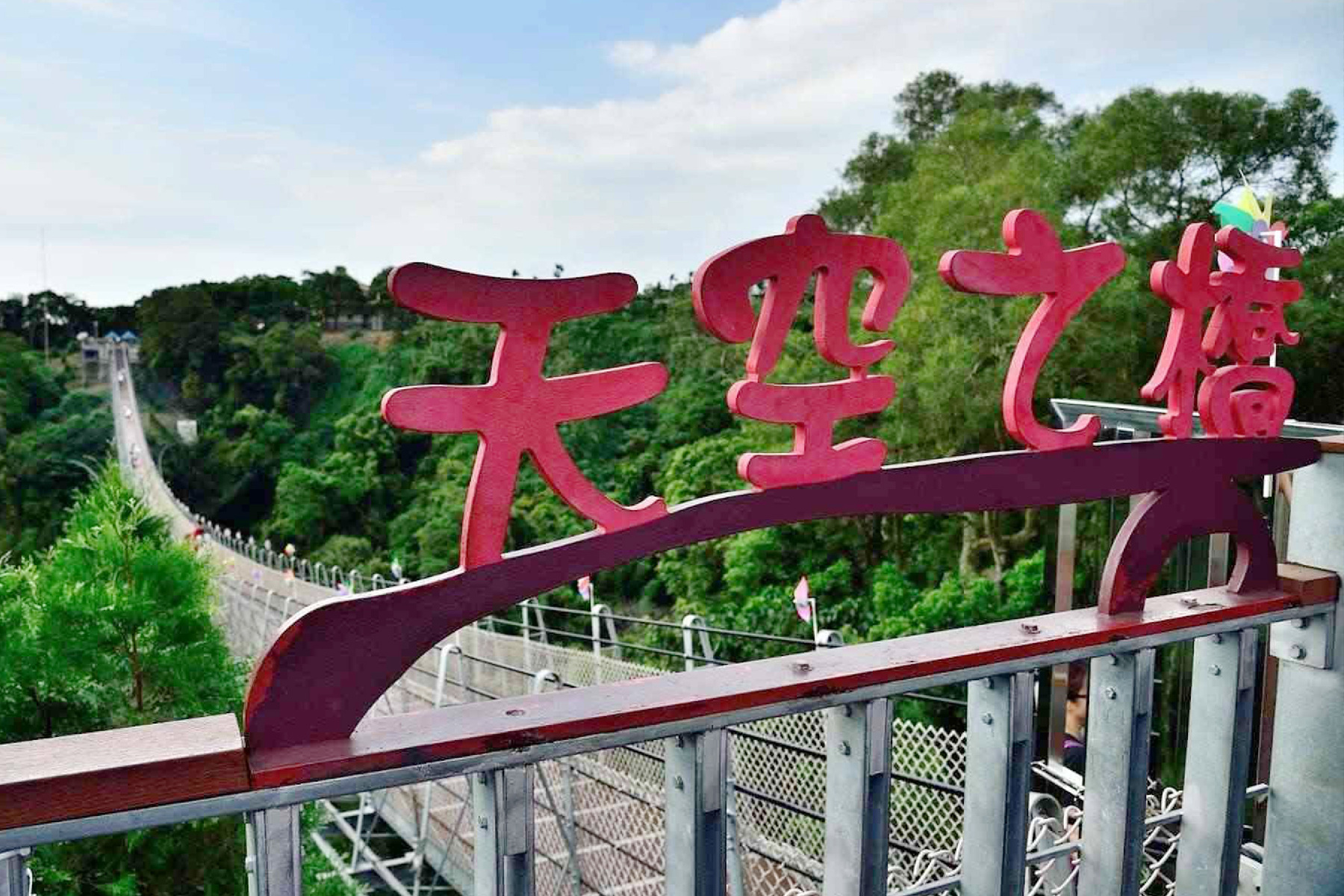 奧萬大追楓二日遊4