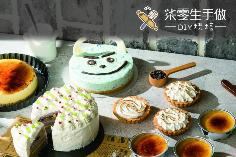 柒零生手做DIY烘焙-消費滿100元享五折優惠1