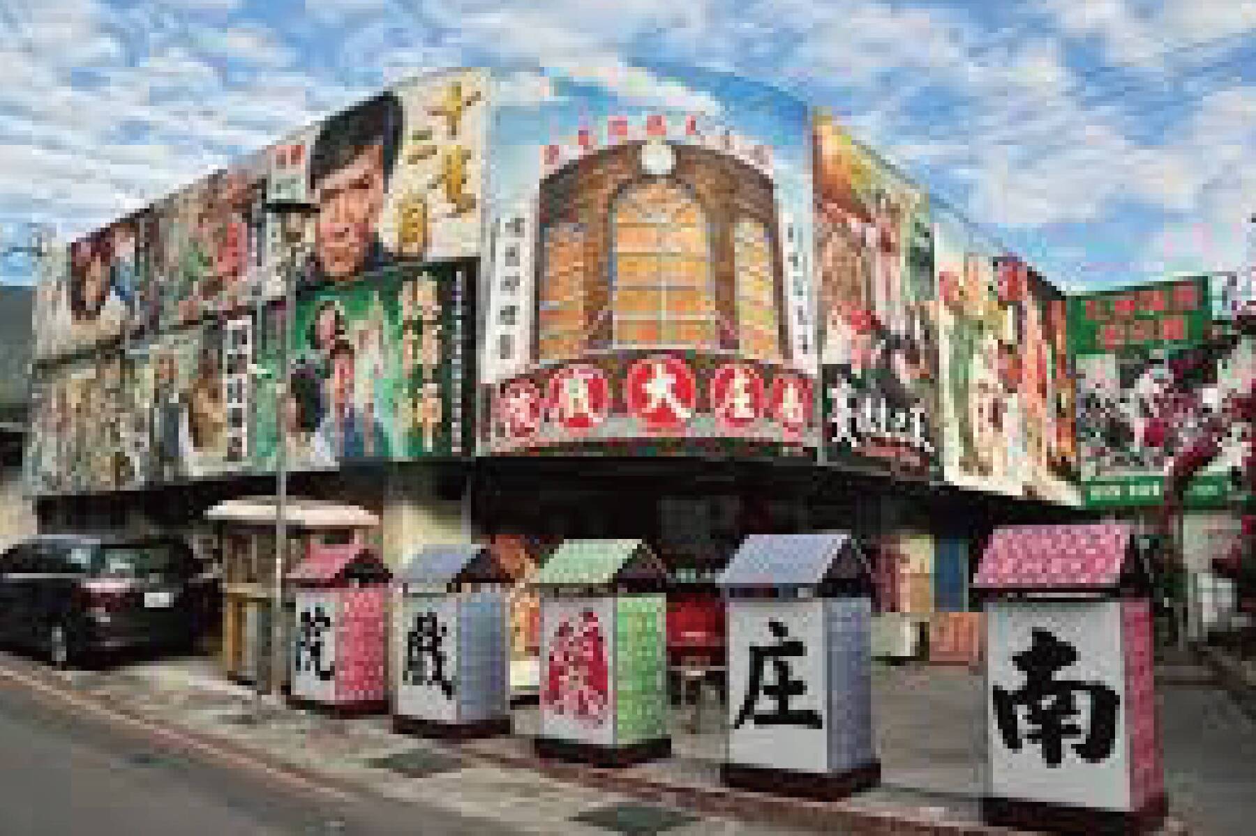 新竹喜來登豪享受二日12