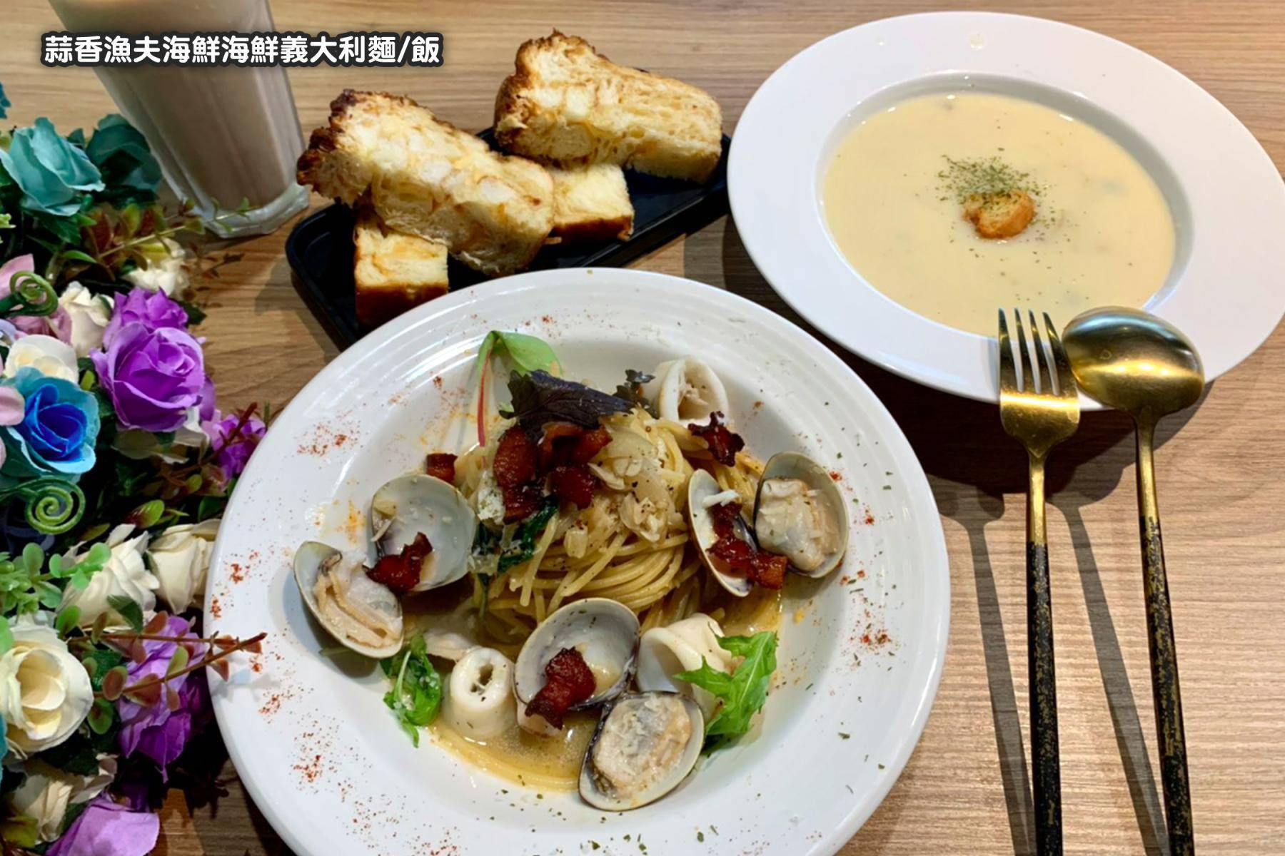 ｜小食后Cafe-雙人套餐券8