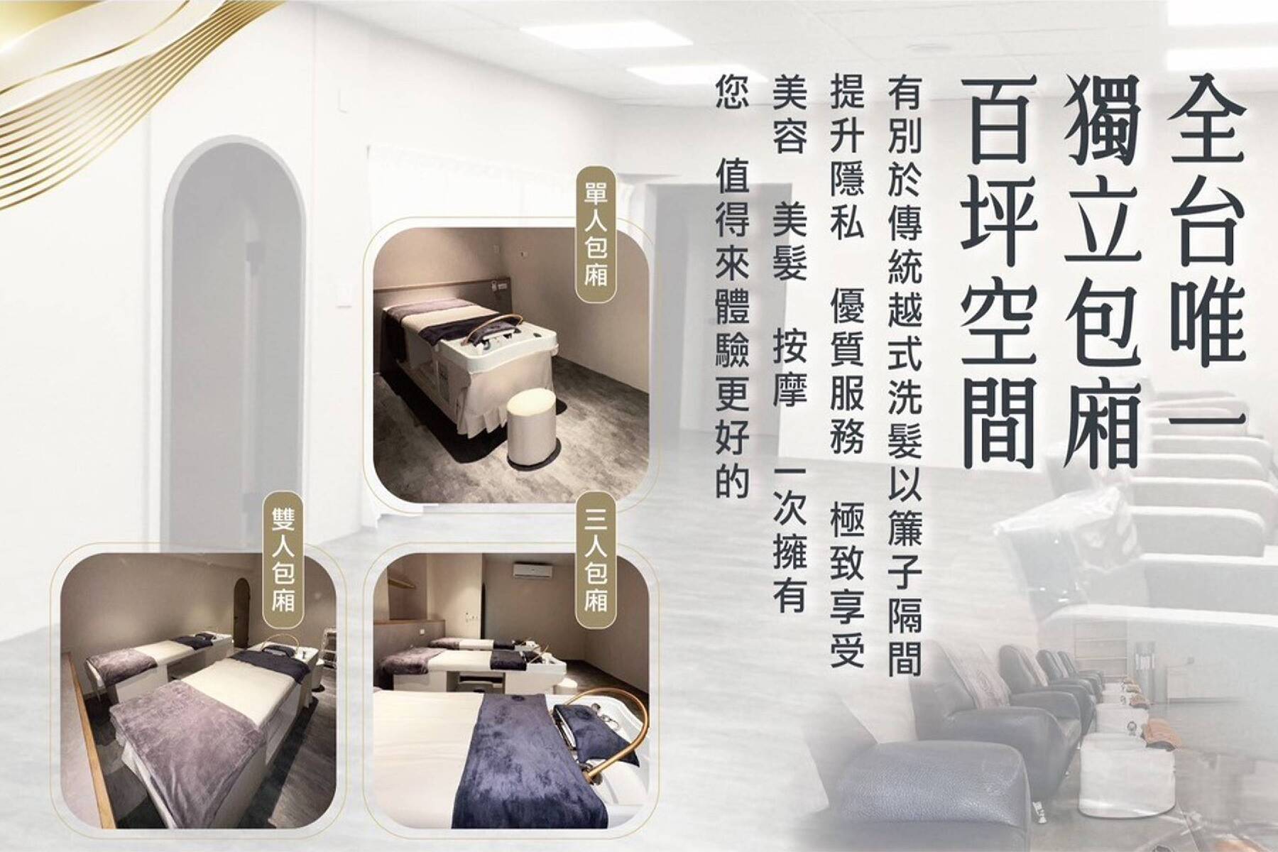 ｜默 越式頭療會館 台南店-手部方案(手技60分)9