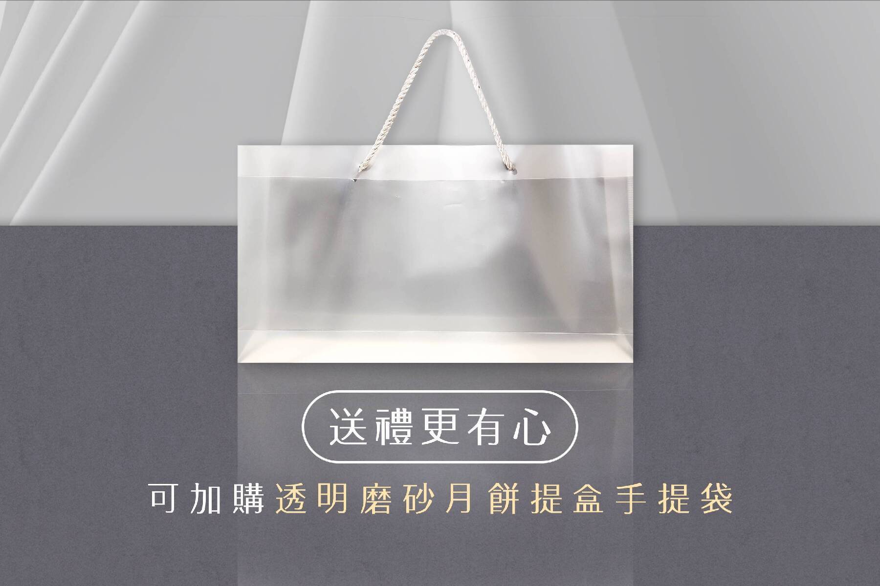 2023中秋限定│經典月餅提盒6入(1盒)提貨券7