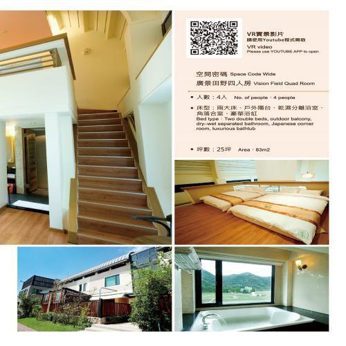 苗栗大湖【巧克力雲莊】空間密碼廣景田野四人房 *一泊三食* 含早餐+晚餐+下午茶(MO26)4
