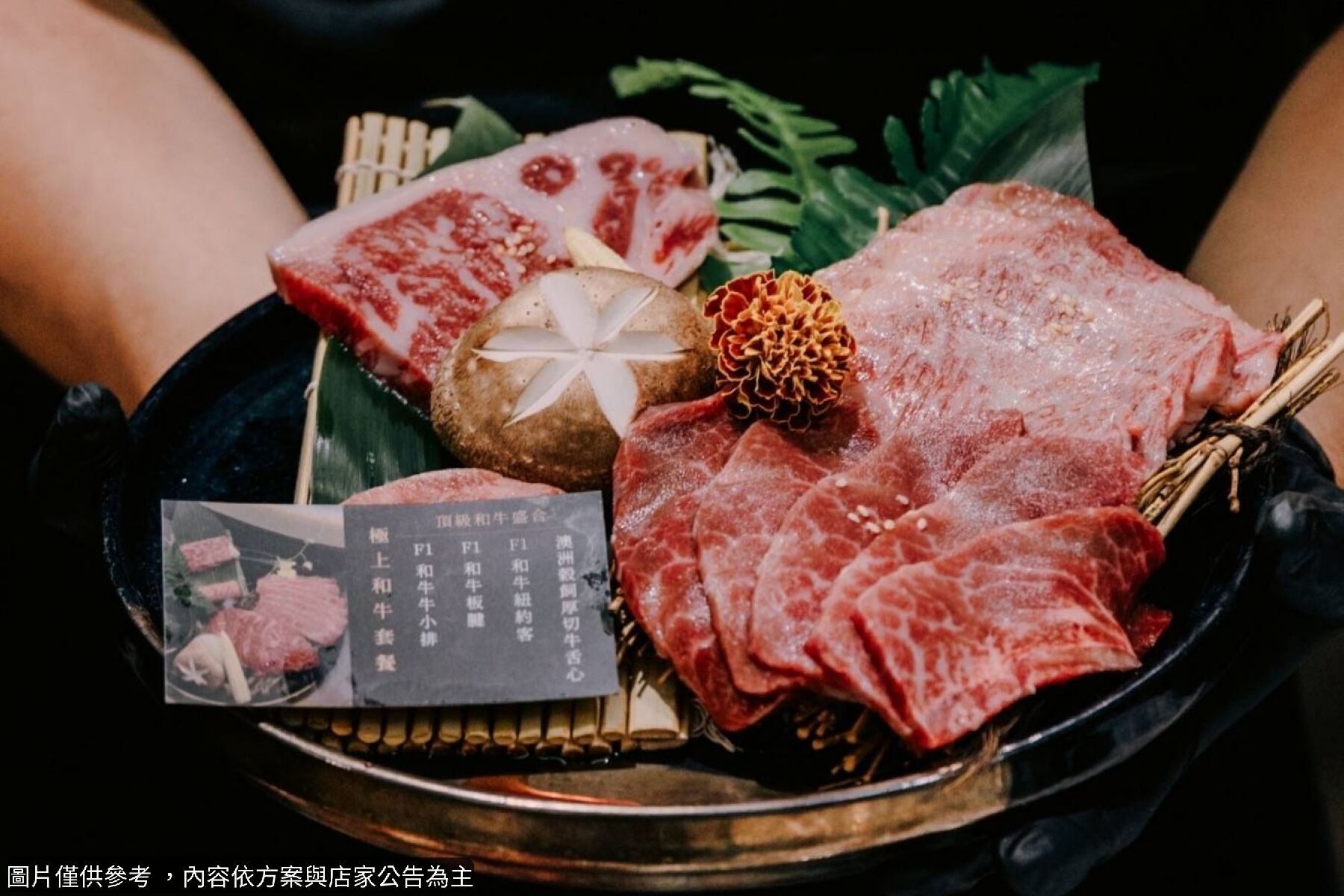 ｜晴月精緻燒肉-單人極上和牛套餐1