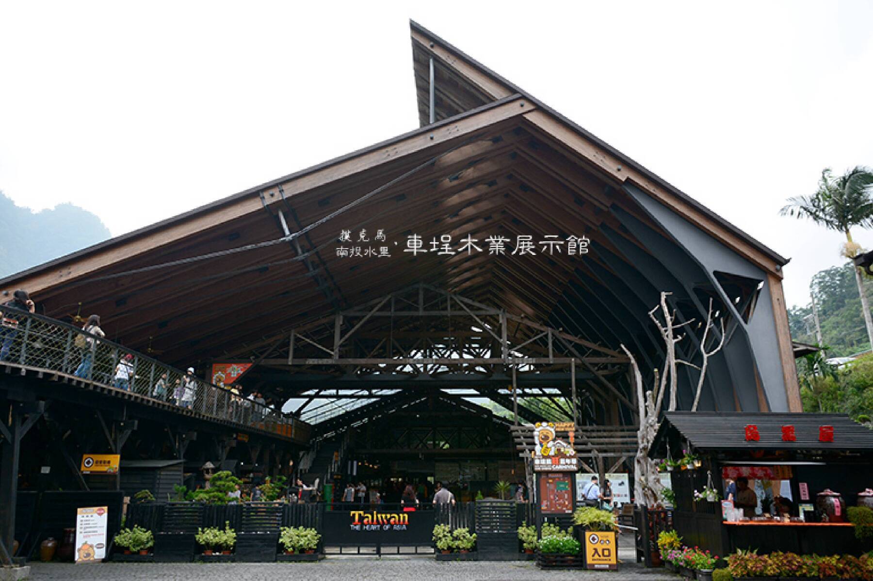 馬到金來廟廟桔祥走春二日遊3