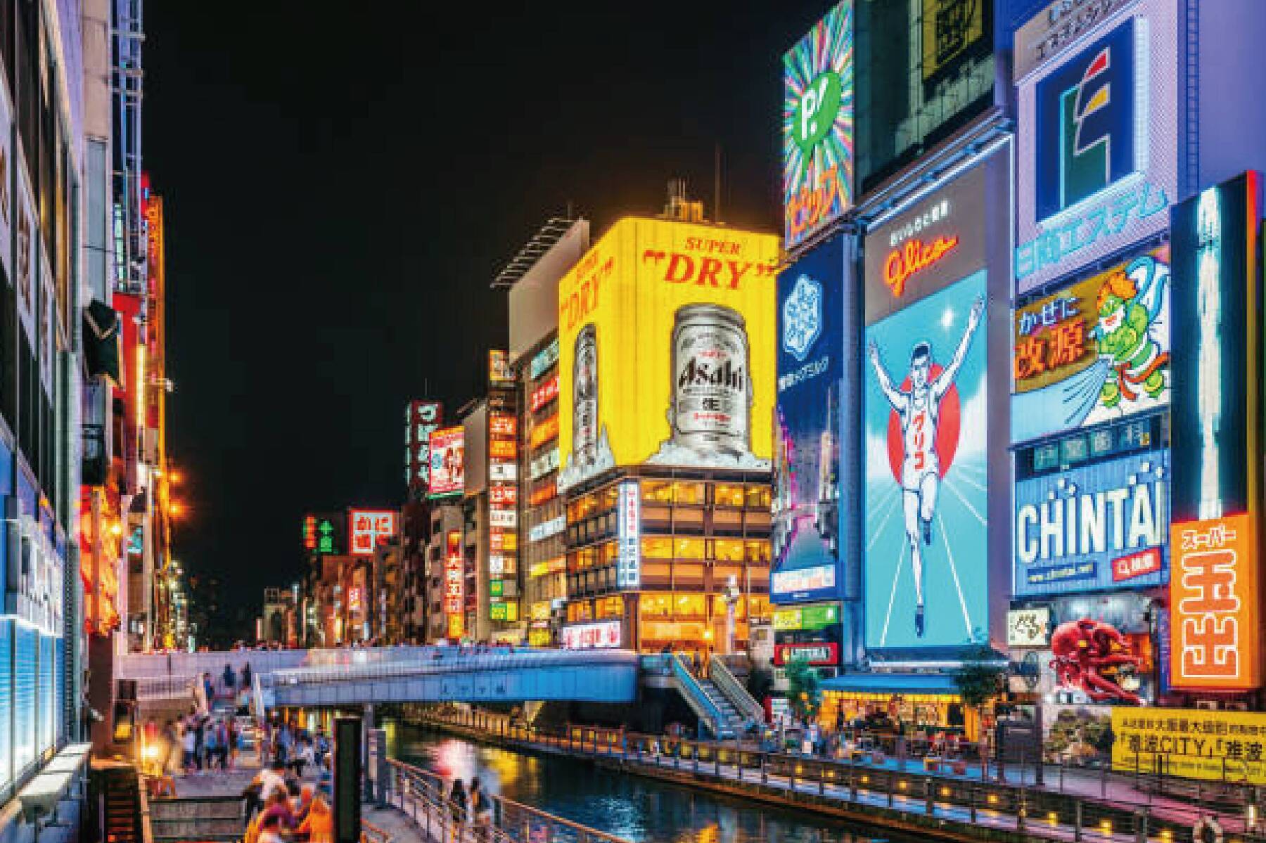 樂桃大阪五日自由行(高雄出發)至2025年3月3