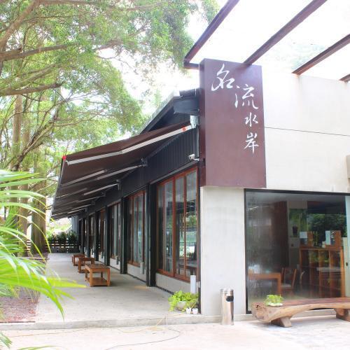 新北新店【名流水岸．慢食藝術】平日雙人券｜免服務費加贈主廚特製小點(MO)1